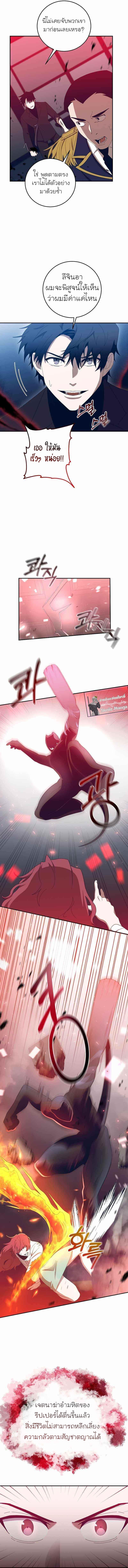 Manga-lc-com อ่านมังงะ อ่านการ์ตูน ออนไลน์ ฟรี 990k Ex-Life Hunter ตอนที่ 1 2 3 4 5 6 7 8 9 10 11 12 13 14 ฟรี ไม่มีโฆษณา Manga-lc - อ่าน มังงะ อ่าน การ์ตูน ออนไลน์ อ่านมังงะ ฟรี