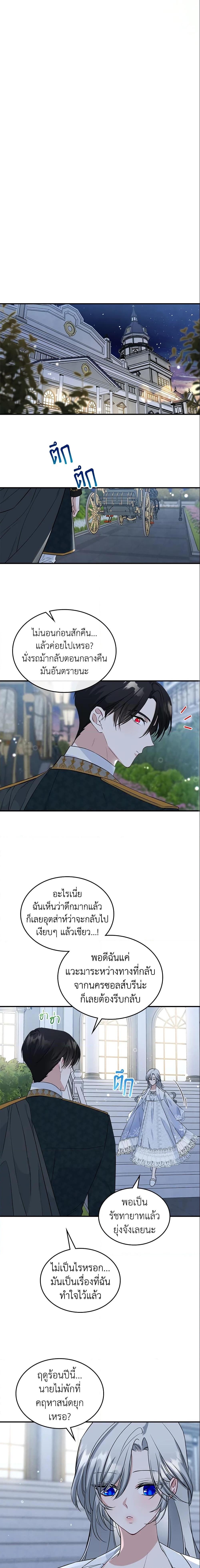 Manga-lc-com อ่านมังงะ อ่านการ์ตูน ออนไลน์ ฟรี The Max-Leveled Princess Is Bored Today as Well ตอนที่ 1 2 3 4 5 6 7 8 9 10 11 12 13 14 ฟรี ไม่มีโฆษณา Manga-lc - อ่าน มังงะ อ่าน การ์ตูน ออนไลน์ อ่านมังงะ ฟรี