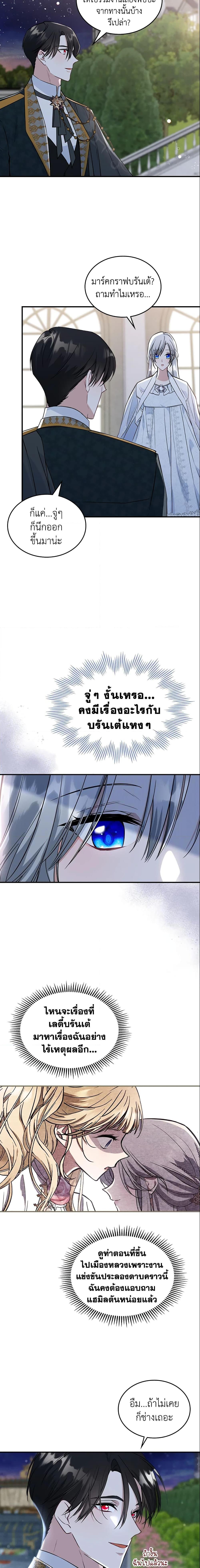 Manga-lc-com อ่านมังงะ อ่านการ์ตูน ออนไลน์ ฟรี The Max-Leveled Princess Is Bored Today as Well ตอนที่ 1 2 3 4 5 6 7 8 9 10 11 12 13 14 ฟรี ไม่มีโฆษณา Manga-lc - อ่าน มังงะ อ่าน การ์ตูน ออนไลน์ อ่านมังงะ ฟรี