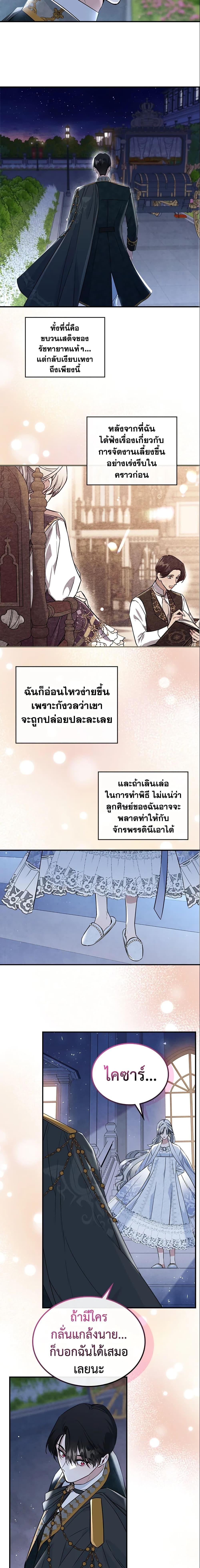 Manga-lc-com อ่านมังงะ อ่านการ์ตูน ออนไลน์ ฟรี The Max-Leveled Princess Is Bored Today as Well ตอนที่ 1 2 3 4 5 6 7 8 9 10 11 12 13 14 ฟรี ไม่มีโฆษณา Manga-lc - อ่าน มังงะ อ่าน การ์ตูน ออนไลน์ อ่านมังงะ ฟรี