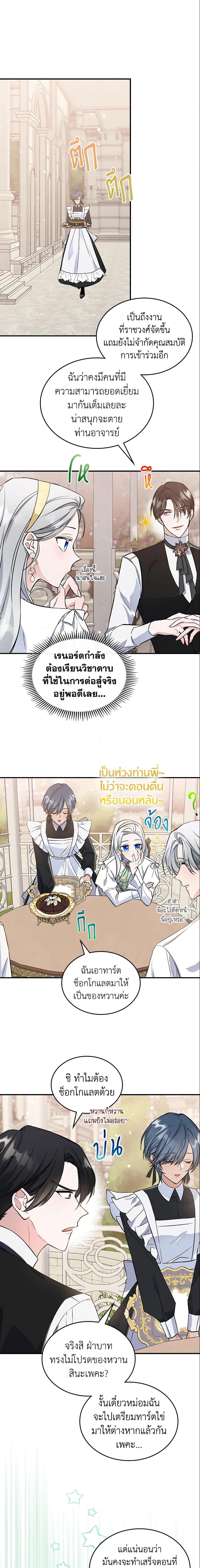 Manga-lc-com อ่านมังงะ อ่านการ์ตูน ออนไลน์ ฟรี The Max-Leveled Princess Is Bored Today as Well ตอนที่ 1 2 3 4 5 6 7 8 9 10 11 12 13 14 ฟรี ไม่มีโฆษณา Manga-lc - อ่าน มังงะ อ่าน การ์ตูน ออนไลน์ อ่านมังงะ ฟรี