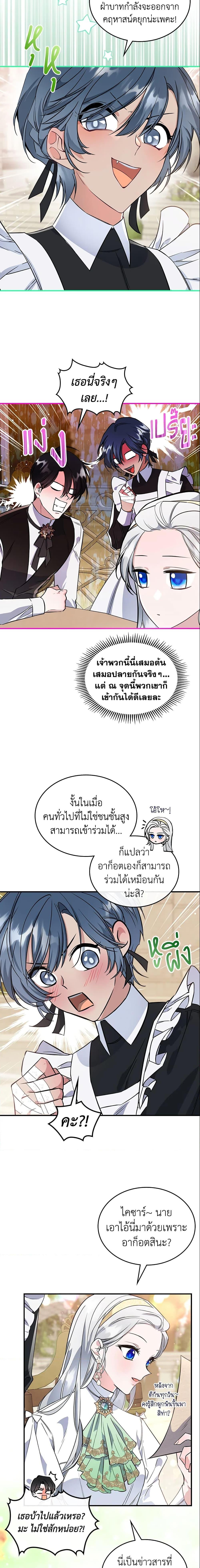 Manga-lc-com อ่านมังงะ อ่านการ์ตูน ออนไลน์ ฟรี The Max-Leveled Princess Is Bored Today as Well ตอนที่ 1 2 3 4 5 6 7 8 9 10 11 12 13 14 ฟรี ไม่มีโฆษณา Manga-lc - อ่าน มังงะ อ่าน การ์ตูน ออนไลน์ อ่านมังงะ ฟรี