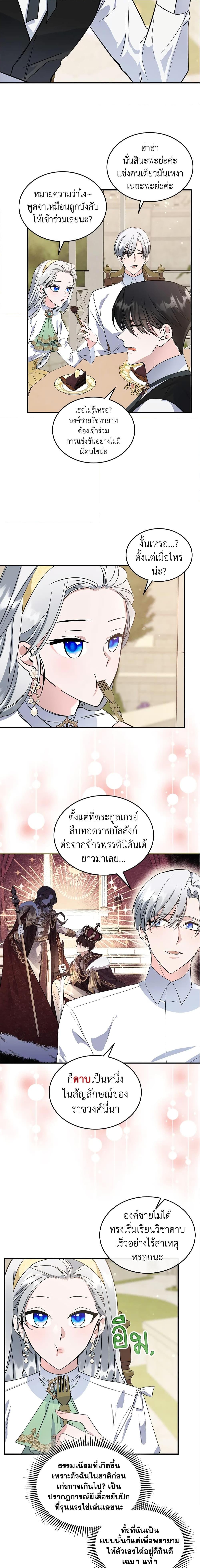 Manga-lc-com อ่านมังงะ อ่านการ์ตูน ออนไลน์ ฟรี The Max-Leveled Princess Is Bored Today as Well ตอนที่ 1 2 3 4 5 6 7 8 9 10 11 12 13 14 ฟรี ไม่มีโฆษณา Manga-lc - อ่าน มังงะ อ่าน การ์ตูน ออนไลน์ อ่านมังงะ ฟรี