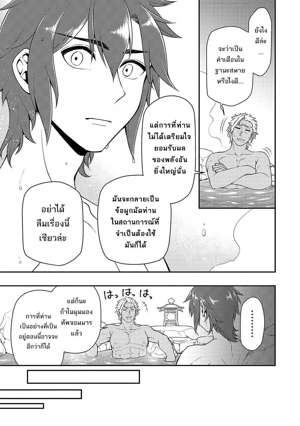Manga-lc-com อ่านมังงะ อ่านการ์ตูน ออนไลน์ ฟรี Lv2 kara Cheat datta Motoyuusha Kouho no Mattari Isekai Life ตอนที่ 1 2 3 4 5 6 7 8 9 10 11 12 13 14 ฟรี ไม่มีโฆษณา Manga-lc - อ่าน มังงะ อ่าน การ์ตูน ออนไลน์ อ่านมังงะ ฟรี