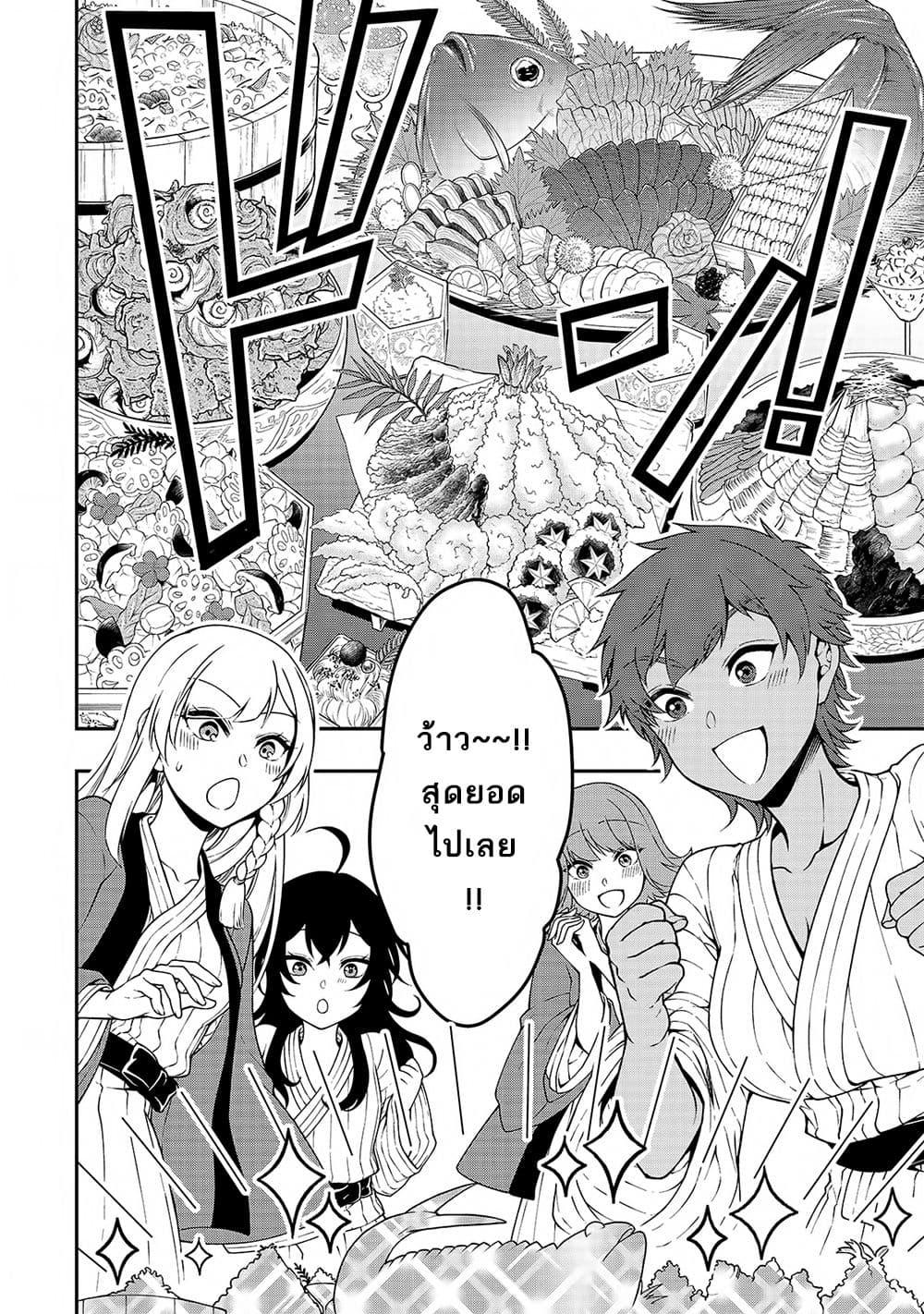 Manga-lc-com อ่านมังงะ อ่านการ์ตูน ออนไลน์ ฟรี Lv2 kara Cheat datta Motoyuusha Kouho no Mattari Isekai Life ตอนที่ 1 2 3 4 5 6 7 8 9 10 11 12 13 14 ฟรี ไม่มีโฆษณา Manga-lc - อ่าน มังงะ อ่าน การ์ตูน ออนไลน์ อ่านมังงะ ฟรี