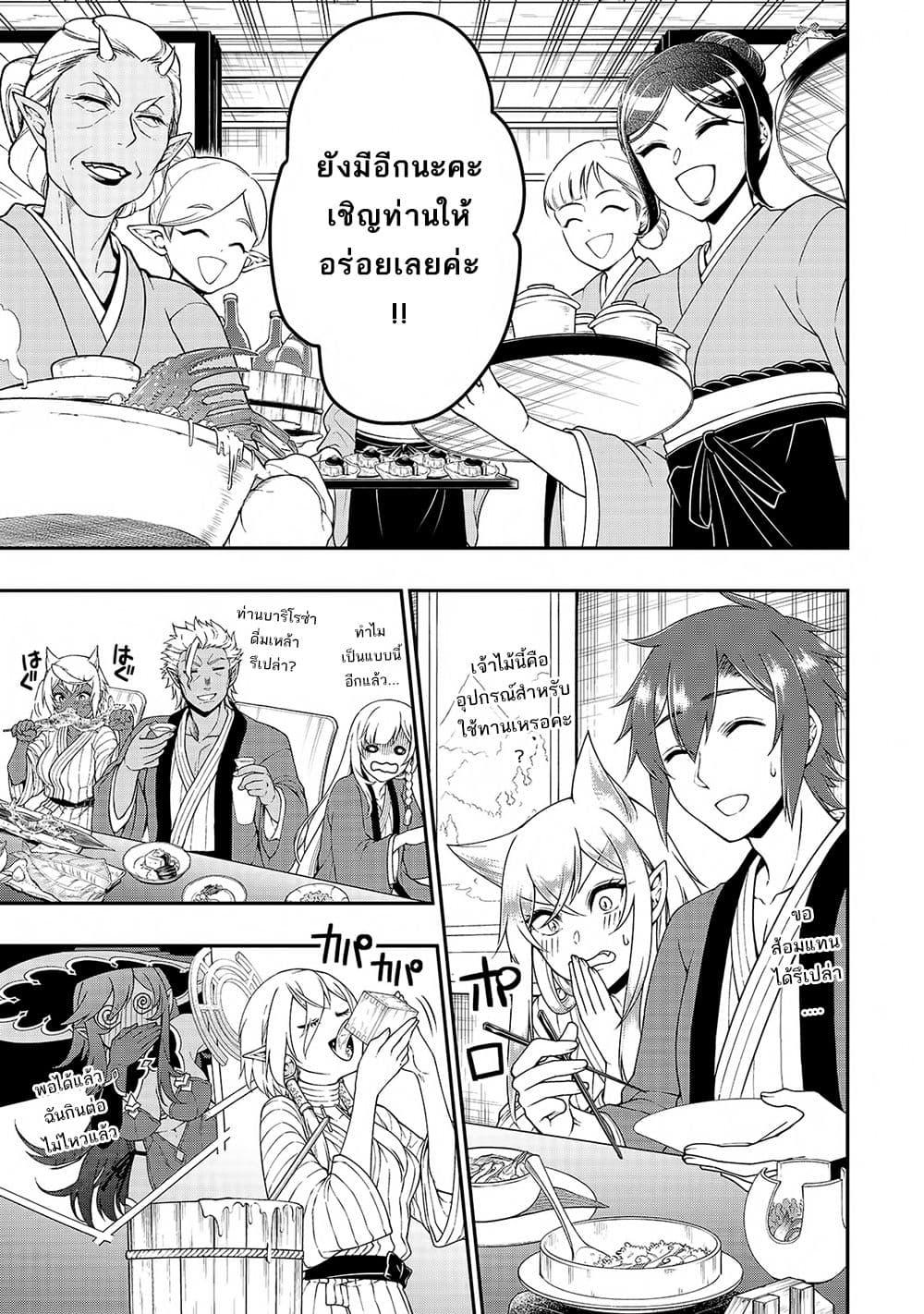 Manga-lc-com อ่านมังงะ อ่านการ์ตูน ออนไลน์ ฟรี Lv2 kara Cheat datta Motoyuusha Kouho no Mattari Isekai Life ตอนที่ 1 2 3 4 5 6 7 8 9 10 11 12 13 14 ฟรี ไม่มีโฆษณา Manga-lc - อ่าน มังงะ อ่าน การ์ตูน ออนไลน์ อ่านมังงะ ฟรี