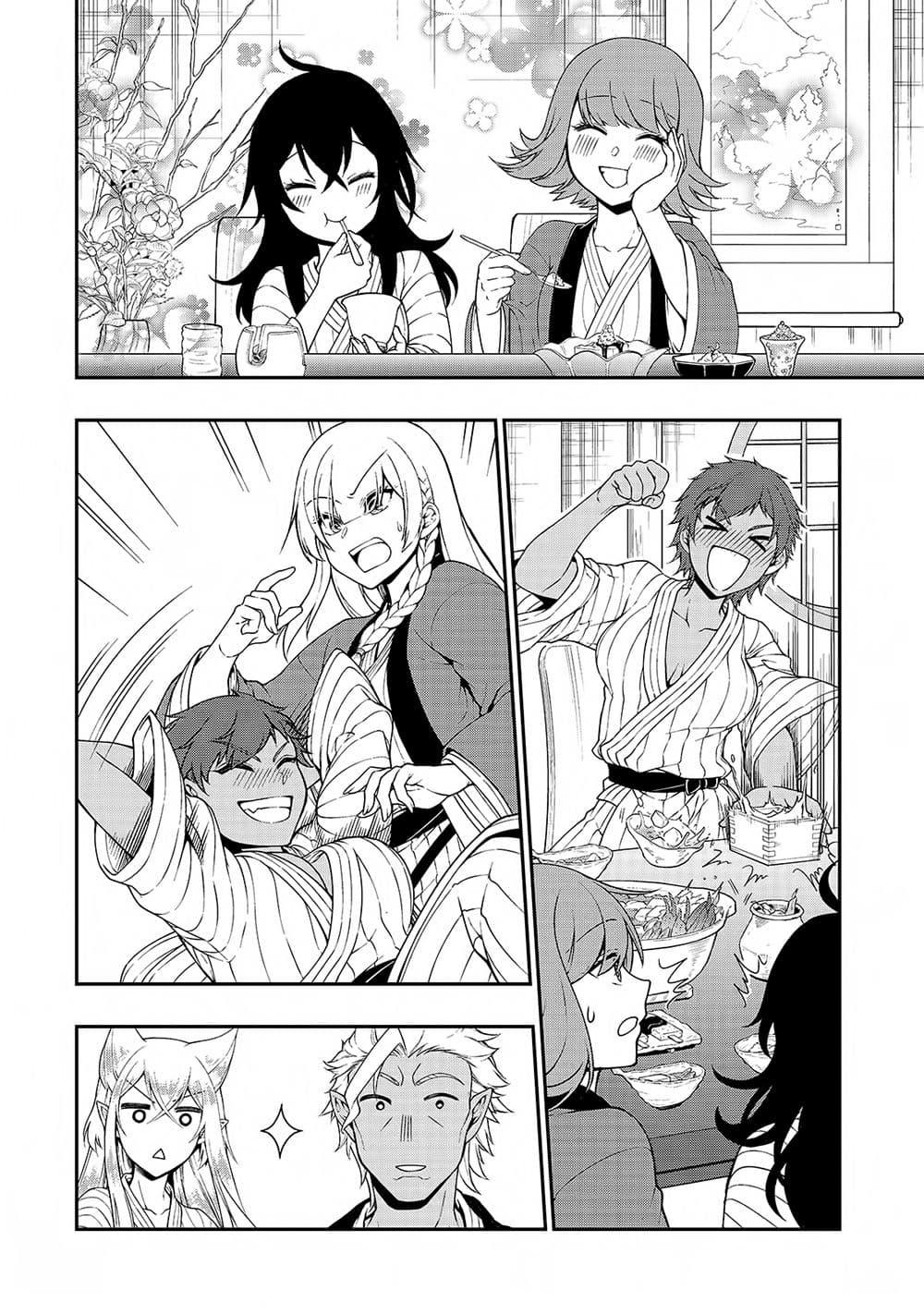 Manga-lc-com อ่านมังงะ อ่านการ์ตูน ออนไลน์ ฟรี Lv2 kara Cheat datta Motoyuusha Kouho no Mattari Isekai Life ตอนที่ 1 2 3 4 5 6 7 8 9 10 11 12 13 14 ฟรี ไม่มีโฆษณา Manga-lc - อ่าน มังงะ อ่าน การ์ตูน ออนไลน์ อ่านมังงะ ฟรี