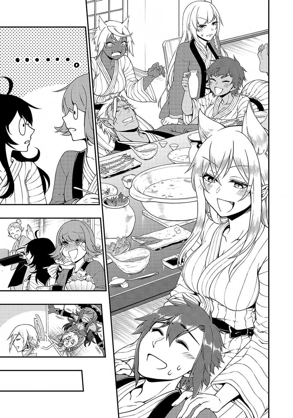 Manga-lc-com อ่านมังงะ อ่านการ์ตูน ออนไลน์ ฟรี Lv2 kara Cheat datta Motoyuusha Kouho no Mattari Isekai Life ตอนที่ 1 2 3 4 5 6 7 8 9 10 11 12 13 14 ฟรี ไม่มีโฆษณา Manga-lc - อ่าน มังงะ อ่าน การ์ตูน ออนไลน์ อ่านมังงะ ฟรี