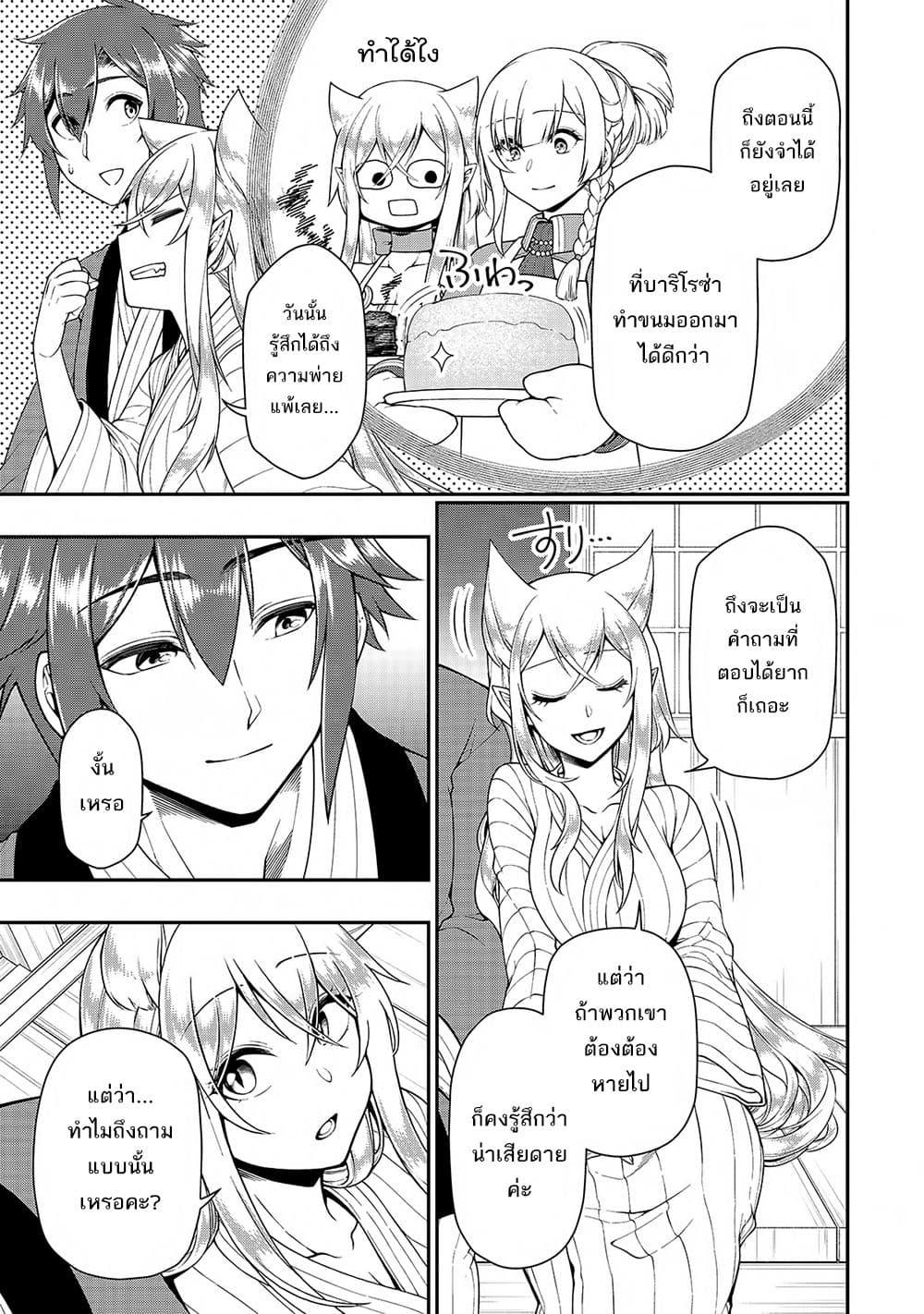 Manga-lc-com อ่านมังงะ อ่านการ์ตูน ออนไลน์ ฟรี Lv2 kara Cheat datta Motoyuusha Kouho no Mattari Isekai Life ตอนที่ 1 2 3 4 5 6 7 8 9 10 11 12 13 14 ฟรี ไม่มีโฆษณา Manga-lc - อ่าน มังงะ อ่าน การ์ตูน ออนไลน์ อ่านมังงะ ฟรี