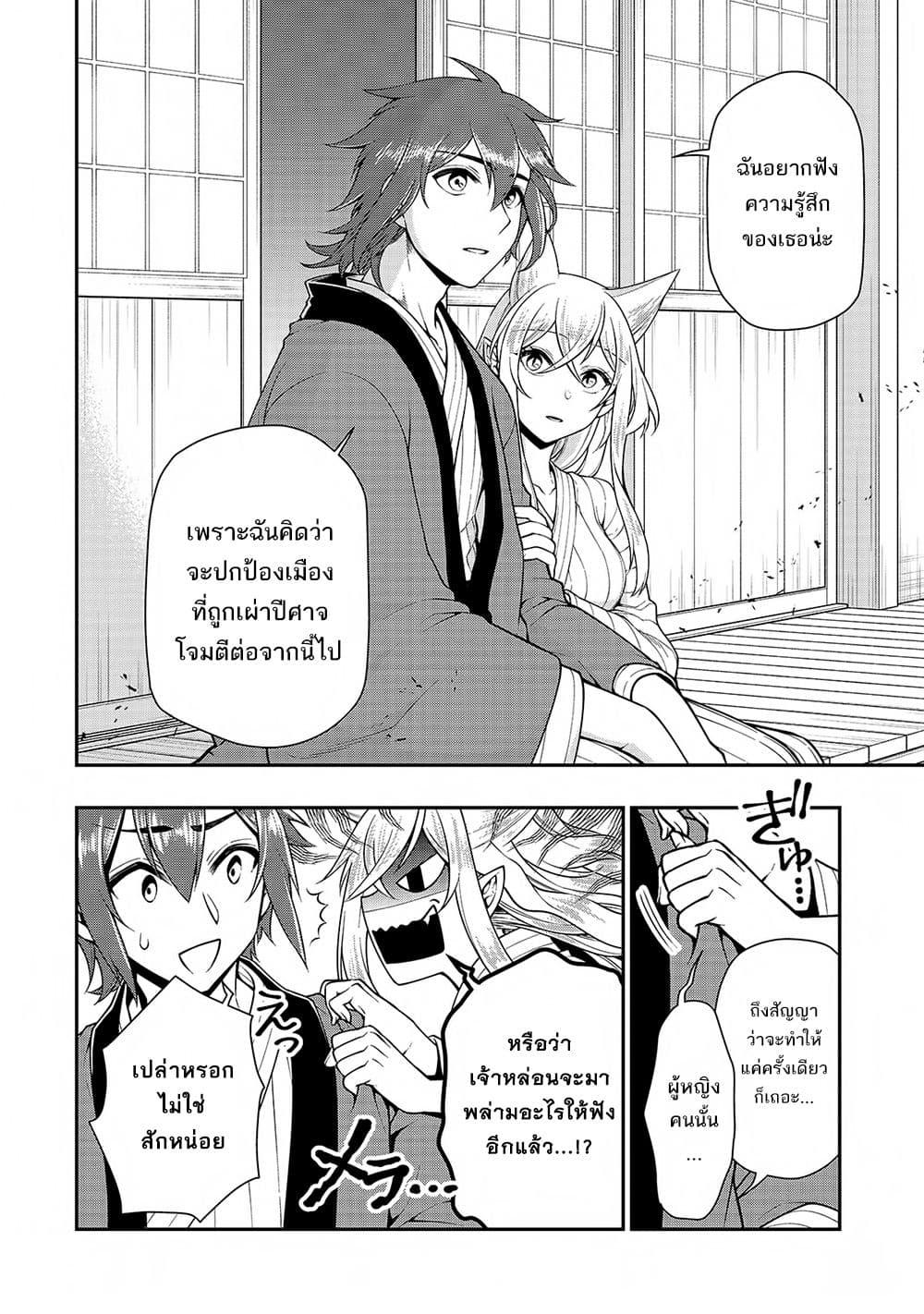 Manga-lc-com อ่านมังงะ อ่านการ์ตูน ออนไลน์ ฟรี Lv2 kara Cheat datta Motoyuusha Kouho no Mattari Isekai Life ตอนที่ 1 2 3 4 5 6 7 8 9 10 11 12 13 14 ฟรี ไม่มีโฆษณา Manga-lc - อ่าน มังงะ อ่าน การ์ตูน ออนไลน์ อ่านมังงะ ฟรี