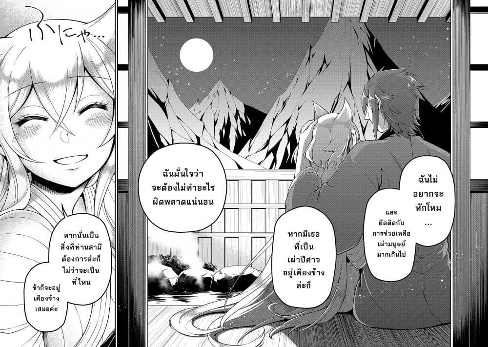 Manga-lc-com อ่านมังงะ อ่านการ์ตูน ออนไลน์ ฟรี Lv2 kara Cheat datta Motoyuusha Kouho no Mattari Isekai Life ตอนที่ 1 2 3 4 5 6 7 8 9 10 11 12 13 14 ฟรี ไม่มีโฆษณา Manga-lc - อ่าน มังงะ อ่าน การ์ตูน ออนไลน์ อ่านมังงะ ฟรี