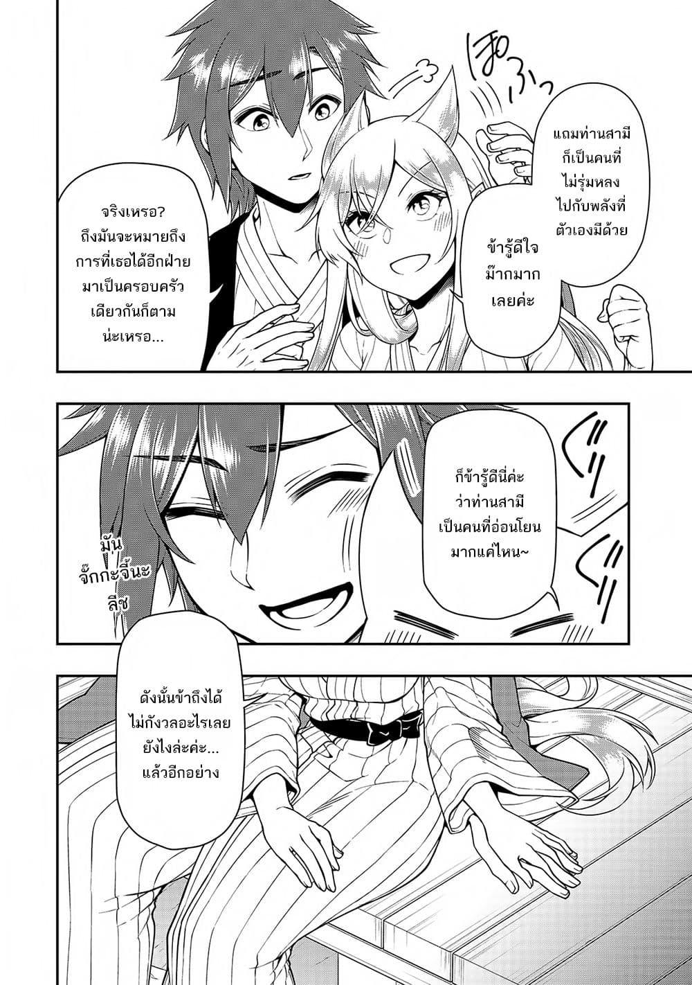 Manga-lc-com อ่านมังงะ อ่านการ์ตูน ออนไลน์ ฟรี Lv2 kara Cheat datta Motoyuusha Kouho no Mattari Isekai Life ตอนที่ 1 2 3 4 5 6 7 8 9 10 11 12 13 14 ฟรี ไม่มีโฆษณา Manga-lc - อ่าน มังงะ อ่าน การ์ตูน ออนไลน์ อ่านมังงะ ฟรี