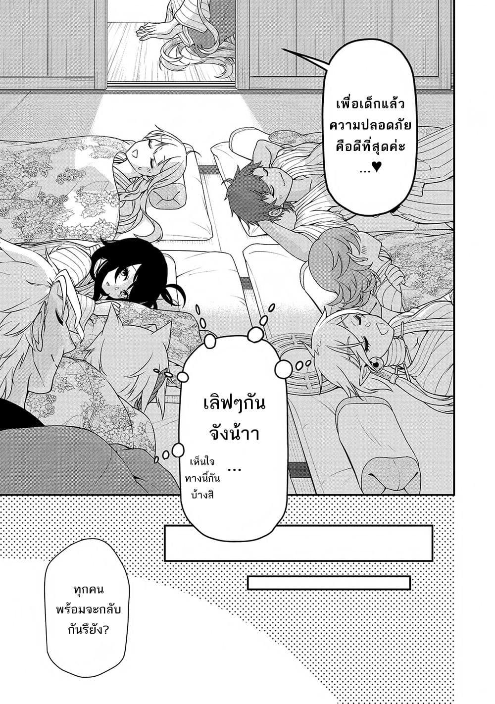 Manga-lc-com อ่านมังงะ อ่านการ์ตูน ออนไลน์ ฟรี Lv2 kara Cheat datta Motoyuusha Kouho no Mattari Isekai Life ตอนที่ 1 2 3 4 5 6 7 8 9 10 11 12 13 14 ฟรี ไม่มีโฆษณา Manga-lc - อ่าน มังงะ อ่าน การ์ตูน ออนไลน์ อ่านมังงะ ฟรี
