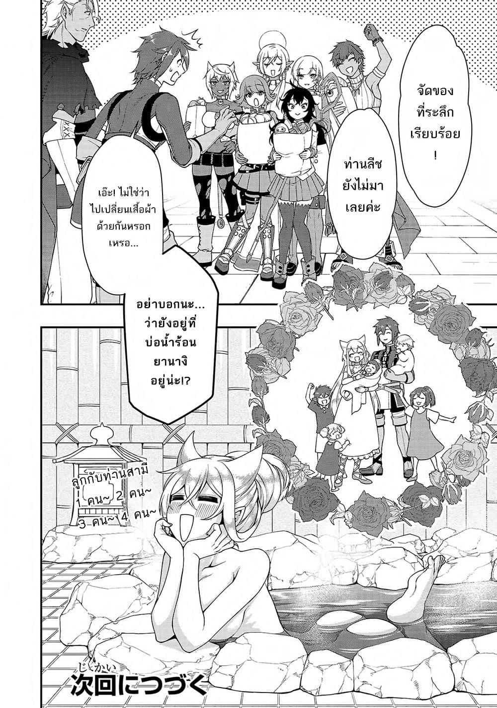 Manga-lc-com อ่านมังงะ อ่านการ์ตูน ออนไลน์ ฟรี Lv2 kara Cheat datta Motoyuusha Kouho no Mattari Isekai Life ตอนที่ 1 2 3 4 5 6 7 8 9 10 11 12 13 14 ฟรี ไม่มีโฆษณา Manga-lc - อ่าน มังงะ อ่าน การ์ตูน ออนไลน์ อ่านมังงะ ฟรี