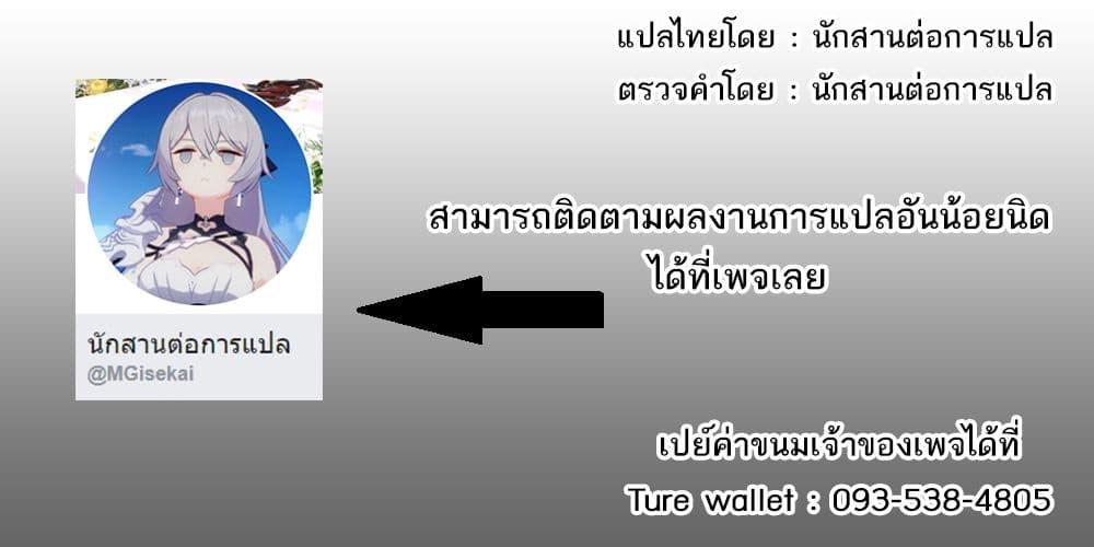 Manga-lc-com อ่านมังงะ อ่านการ์ตูน ออนไลน์ ฟรี Lv2 kara Cheat datta Motoyuusha Kouho no Mattari Isekai Life ตอนที่ 1 2 3 4 5 6 7 8 9 10 11 12 13 14 ฟรี ไม่มีโฆษณา Manga-lc - อ่าน มังงะ อ่าน การ์ตูน ออนไลน์ อ่านมังงะ ฟรี