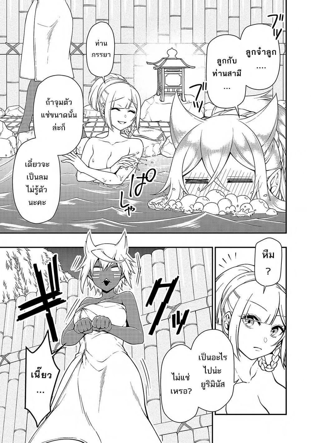 Manga-lc-com อ่านมังงะ อ่านการ์ตูน ออนไลน์ ฟรี Lv2 kara Cheat datta Motoyuusha Kouho no Mattari Isekai Life ตอนที่ 1 2 3 4 5 6 7 8 9 10 11 12 13 14 ฟรี ไม่มีโฆษณา Manga-lc - อ่าน มังงะ อ่าน การ์ตูน ออนไลน์ อ่านมังงะ ฟรี