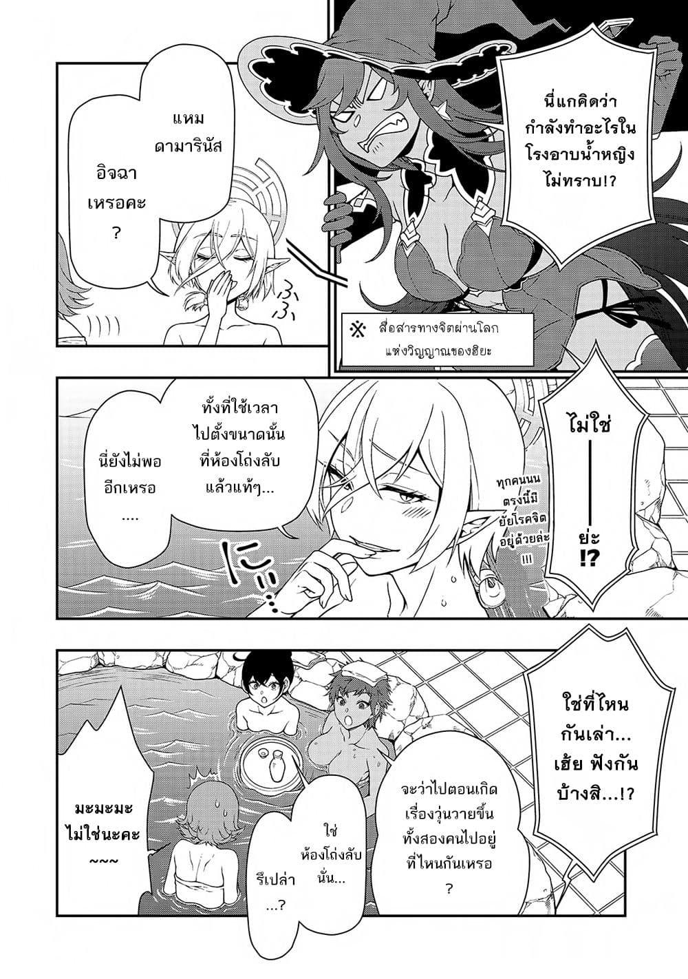 Manga-lc-com อ่านมังงะ อ่านการ์ตูน ออนไลน์ ฟรี Lv2 kara Cheat datta Motoyuusha Kouho no Mattari Isekai Life ตอนที่ 1 2 3 4 5 6 7 8 9 10 11 12 13 14 ฟรี ไม่มีโฆษณา Manga-lc - อ่าน มังงะ อ่าน การ์ตูน ออนไลน์ อ่านมังงะ ฟรี
