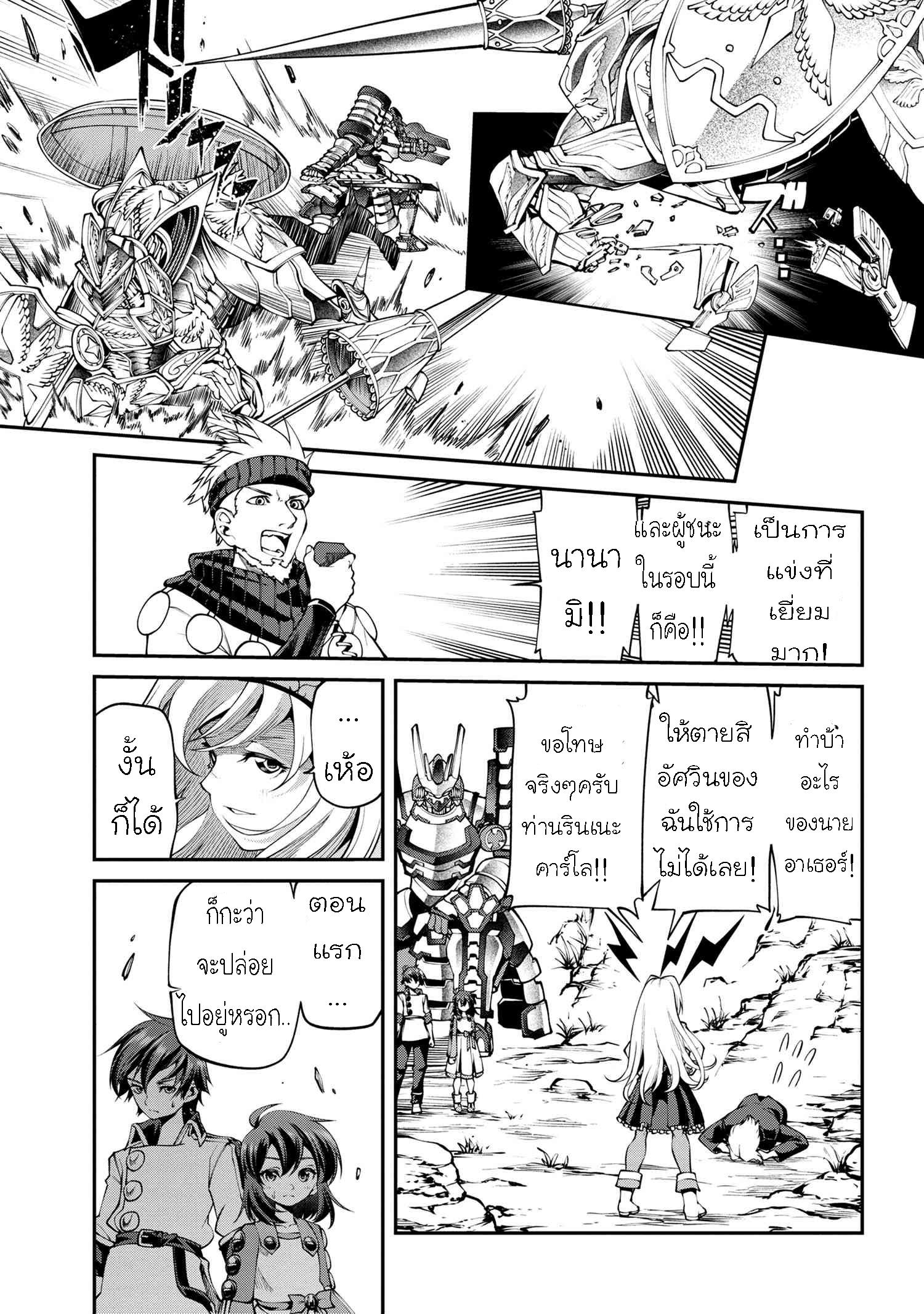 Manga-lc-com อ่านมังงะ อ่านการ์ตูน ออนไลน์ ฟรี Class Saiyasune de Urareta Ore wa, Jitsu wa Saikyou Parameter ตอนที่ 1 2 3 4 5 6 7 8 9 10 11 12 13 14 ฟรี ไม่มีโฆษณา Manga-lc - อ่าน มังงะ อ่าน การ์ตูน ออนไลน์ อ่านมังงะ ฟรี