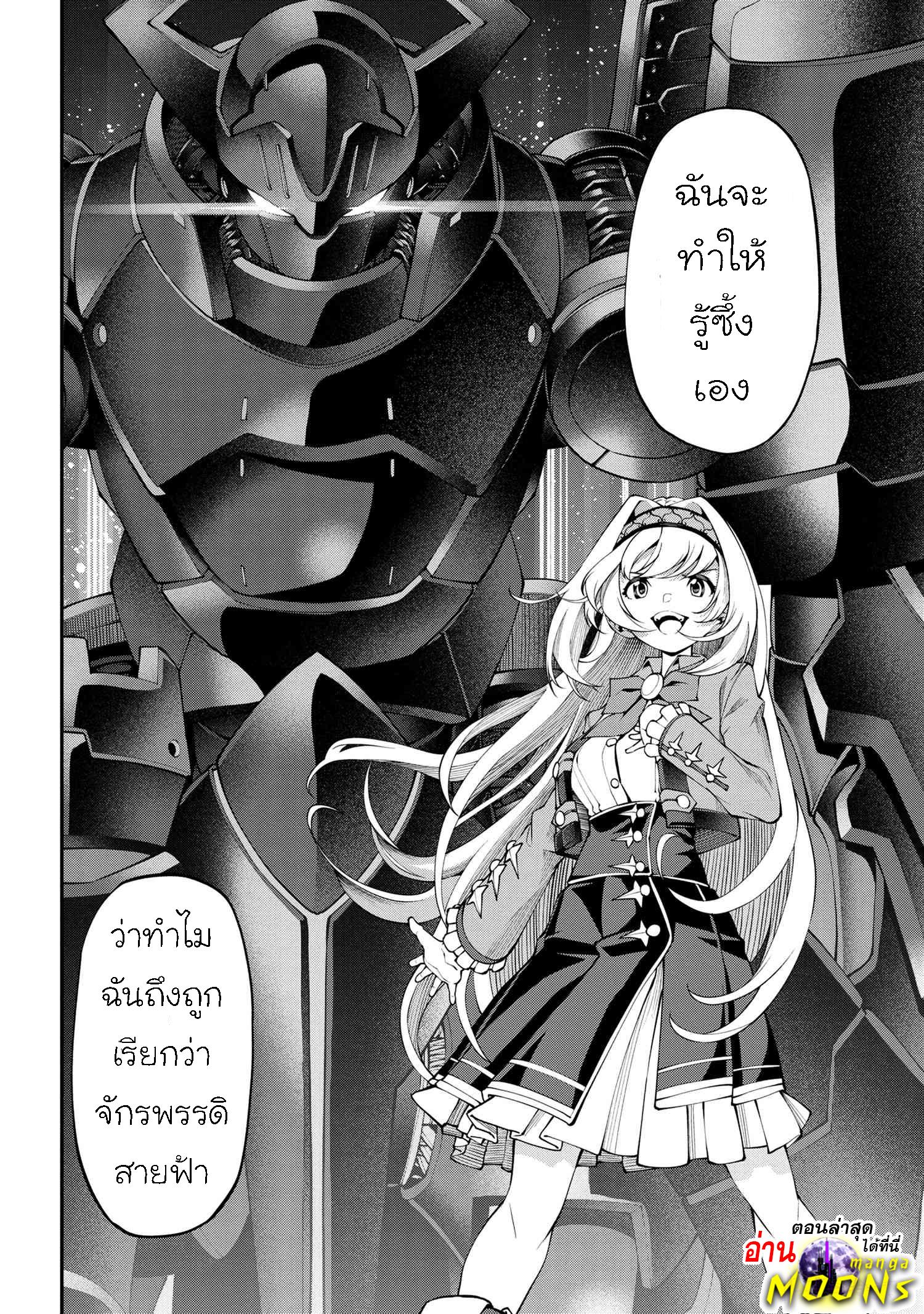 Manga-lc-com อ่านมังงะ อ่านการ์ตูน ออนไลน์ ฟรี Class Saiyasune de Urareta Ore wa, Jitsu wa Saikyou Parameter ตอนที่ 1 2 3 4 5 6 7 8 9 10 11 12 13 14 ฟรี ไม่มีโฆษณา Manga-lc - อ่าน มังงะ อ่าน การ์ตูน ออนไลน์ อ่านมังงะ ฟรี
