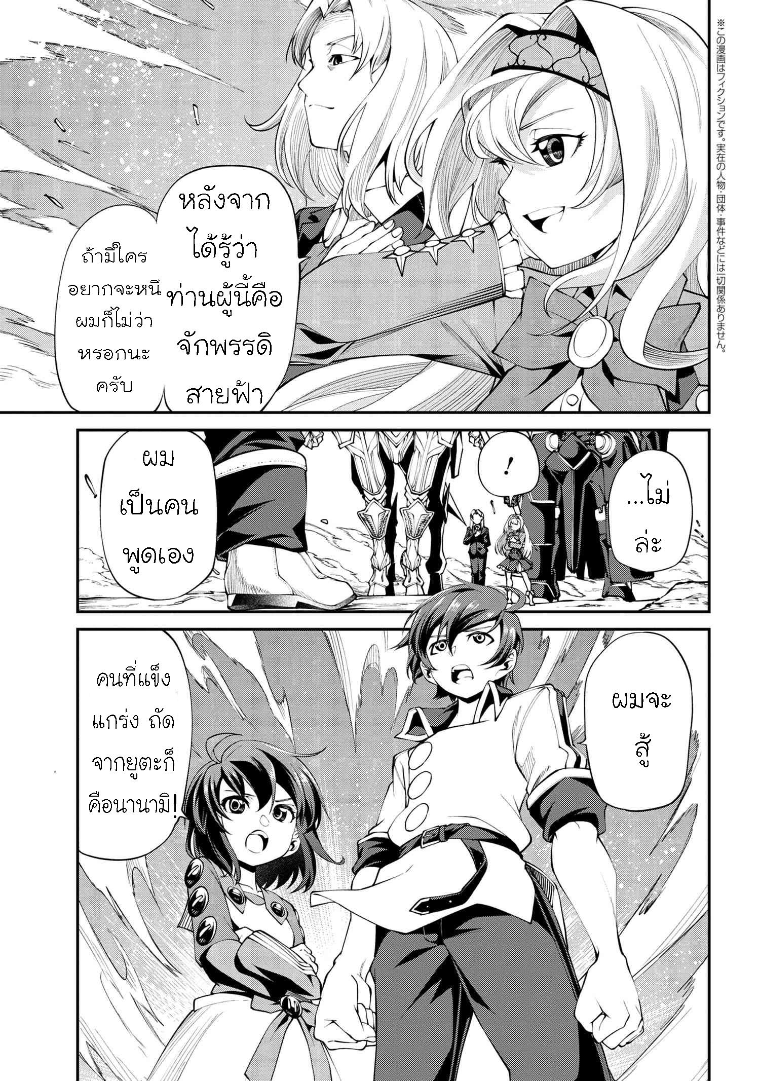 Manga-lc-com อ่านมังงะ อ่านการ์ตูน ออนไลน์ ฟรี Class Saiyasune de Urareta Ore wa, Jitsu wa Saikyou Parameter ตอนที่ 1 2 3 4 5 6 7 8 9 10 11 12 13 14 ฟรี ไม่มีโฆษณา Manga-lc - อ่าน มังงะ อ่าน การ์ตูน ออนไลน์ อ่านมังงะ ฟรี