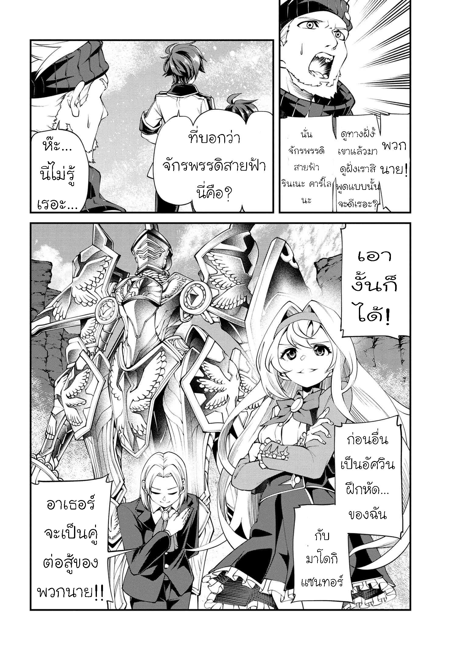 Manga-lc-com อ่านมังงะ อ่านการ์ตูน ออนไลน์ ฟรี Class Saiyasune de Urareta Ore wa, Jitsu wa Saikyou Parameter ตอนที่ 1 2 3 4 5 6 7 8 9 10 11 12 13 14 ฟรี ไม่มีโฆษณา Manga-lc - อ่าน มังงะ อ่าน การ์ตูน ออนไลน์ อ่านมังงะ ฟรี