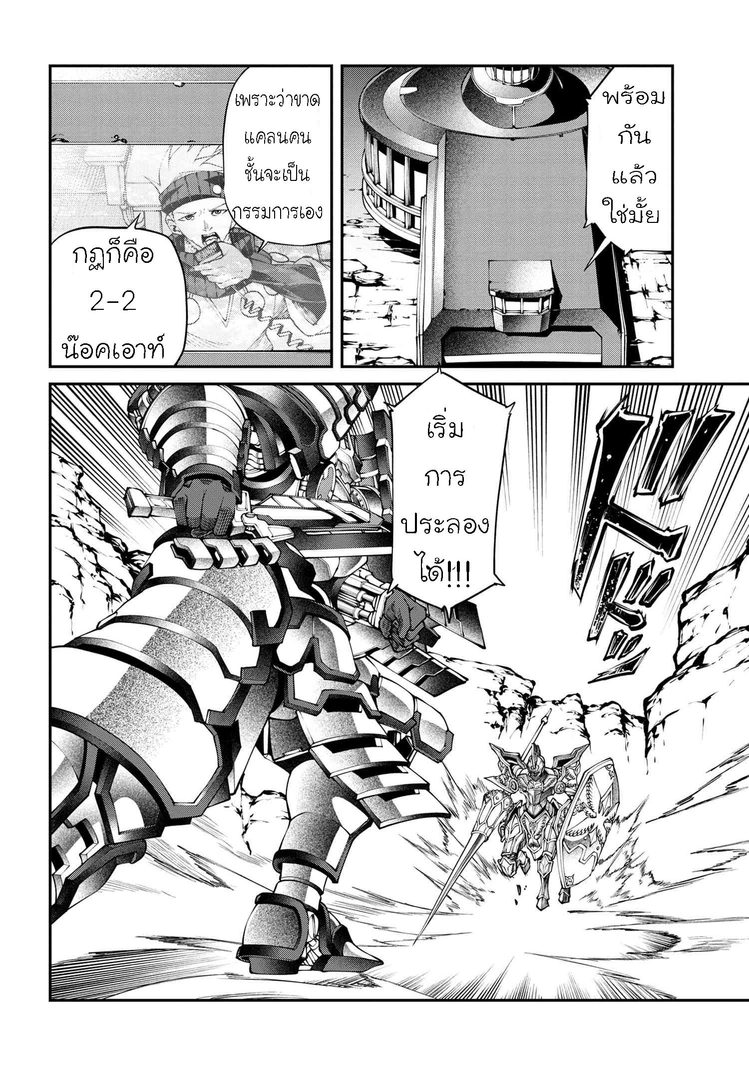 Manga-lc-com อ่านมังงะ อ่านการ์ตูน ออนไลน์ ฟรี Class Saiyasune de Urareta Ore wa, Jitsu wa Saikyou Parameter ตอนที่ 1 2 3 4 5 6 7 8 9 10 11 12 13 14 ฟรี ไม่มีโฆษณา Manga-lc - อ่าน มังงะ อ่าน การ์ตูน ออนไลน์ อ่านมังงะ ฟรี