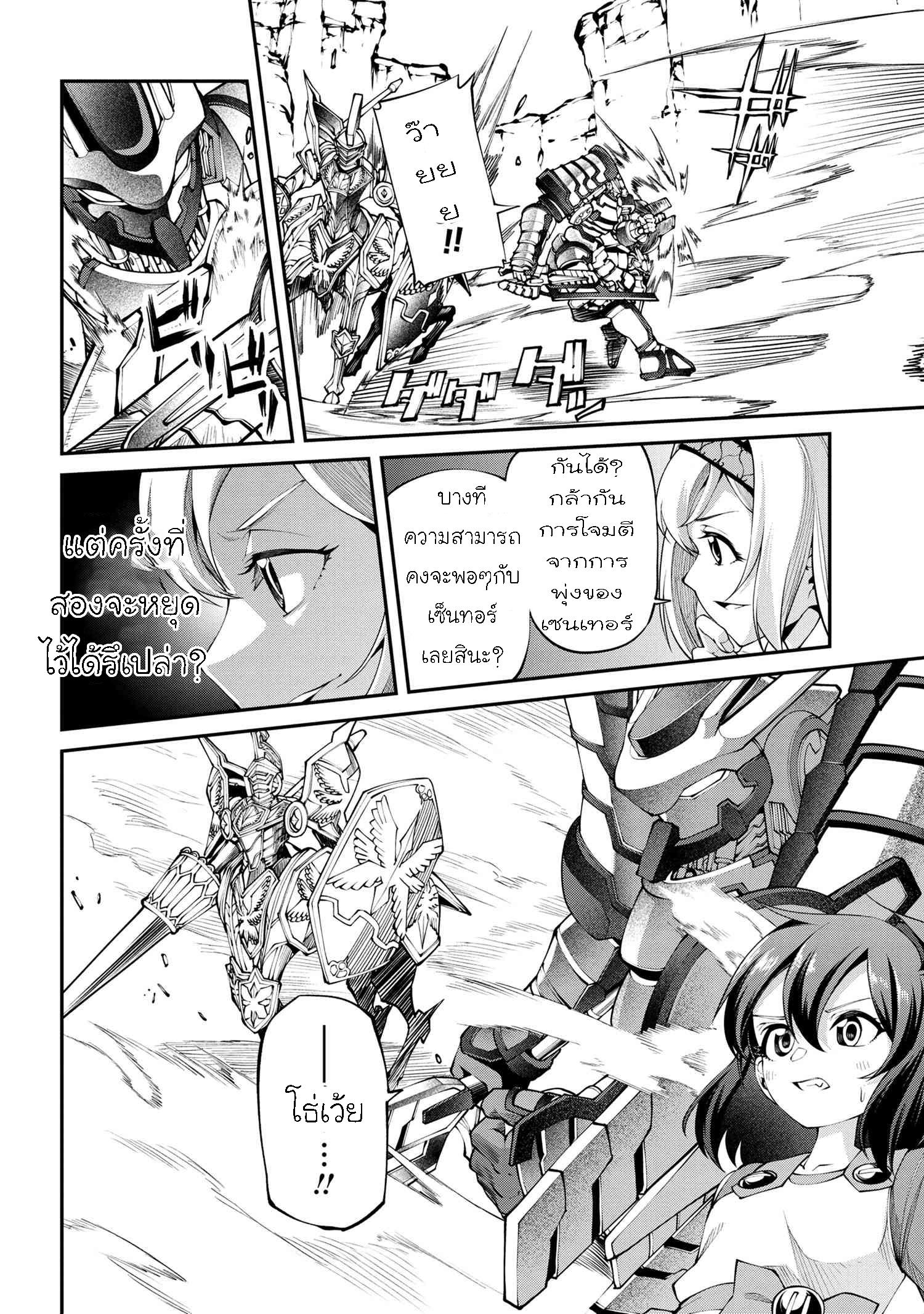Manga-lc-com อ่านมังงะ อ่านการ์ตูน ออนไลน์ ฟรี Class Saiyasune de Urareta Ore wa, Jitsu wa Saikyou Parameter ตอนที่ 1 2 3 4 5 6 7 8 9 10 11 12 13 14 ฟรี ไม่มีโฆษณา Manga-lc - อ่าน มังงะ อ่าน การ์ตูน ออนไลน์ อ่านมังงะ ฟรี