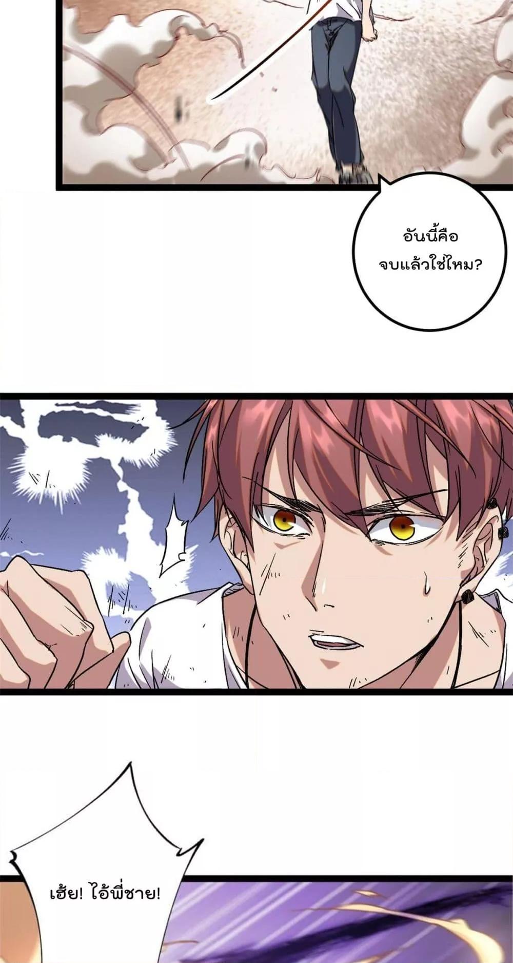 Manga-lc-com อ่านมังงะ อ่านการ์ตูน ออนไลน์ ฟรี ShadowHack–ร ตอนที่ 1 2 3 4 5 6 7 8 9 10 11 12 13 14 ฟรี ไม่มีโฆษณา Manga-lc - อ่าน มังงะ อ่าน การ์ตูน ออนไลน์ อ่านมังงะ ฟรี