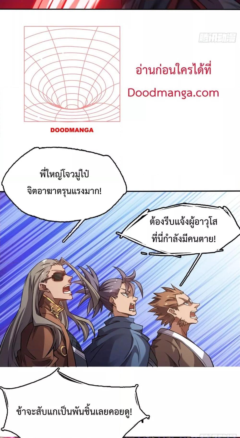 Manga-lc-com อ่านมังงะ อ่านการ์ตูน ออนไลน์ ฟรี IHaveaSword ตอนที่ 1 2 3 4 5 6 7 8 9 10 11 12 13 14 ฟรี ไม่มีโฆษณา Manga-lc - อ่าน มังงะ อ่าน การ์ตูน ออนไลน์ อ่านมังงะ ฟรี