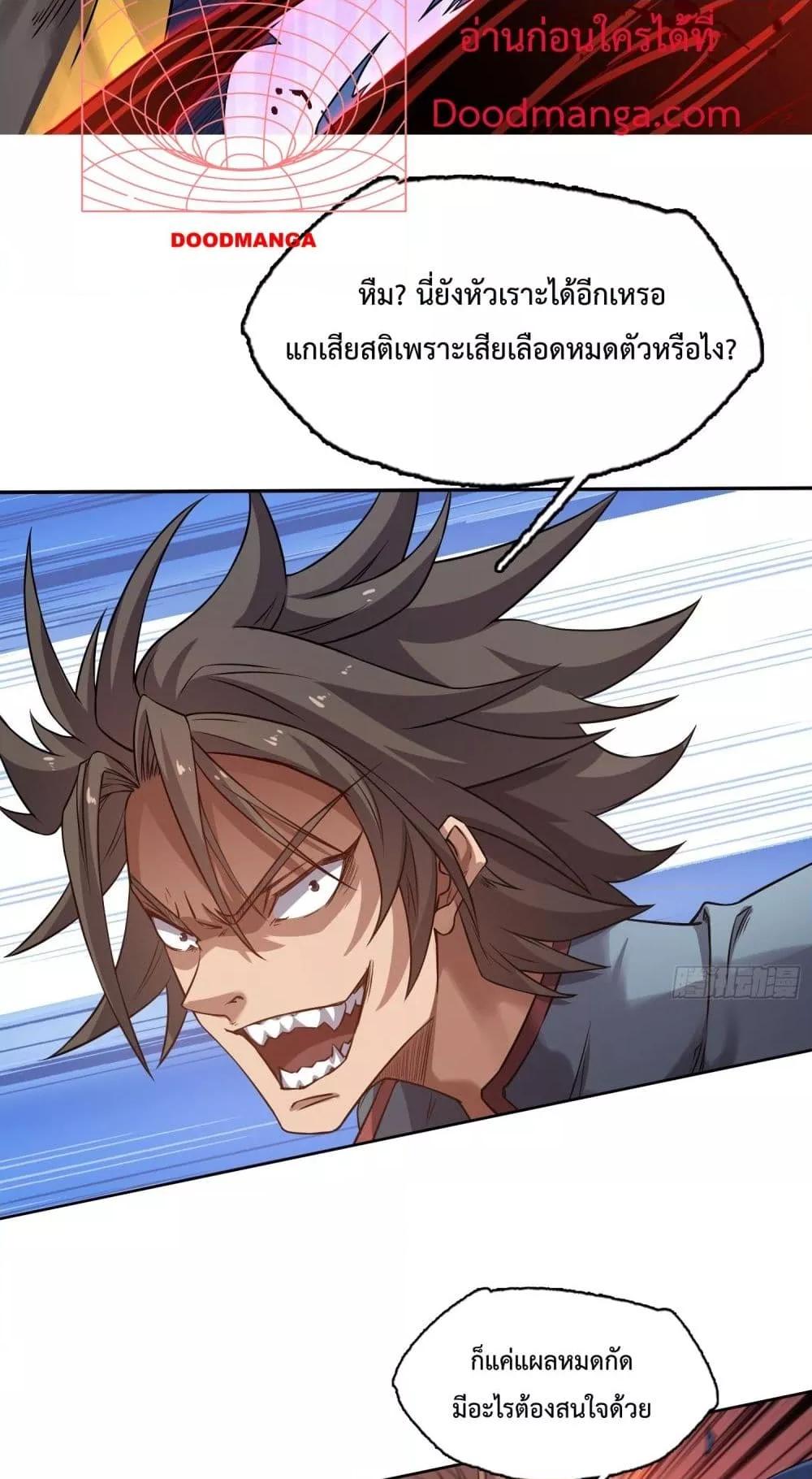 Manga-lc-com อ่านมังงะ อ่านการ์ตูน ออนไลน์ ฟรี IHaveaSword ตอนที่ 1 2 3 4 5 6 7 8 9 10 11 12 13 14 ฟรี ไม่มีโฆษณา Manga-lc - อ่าน มังงะ อ่าน การ์ตูน ออนไลน์ อ่านมังงะ ฟรี