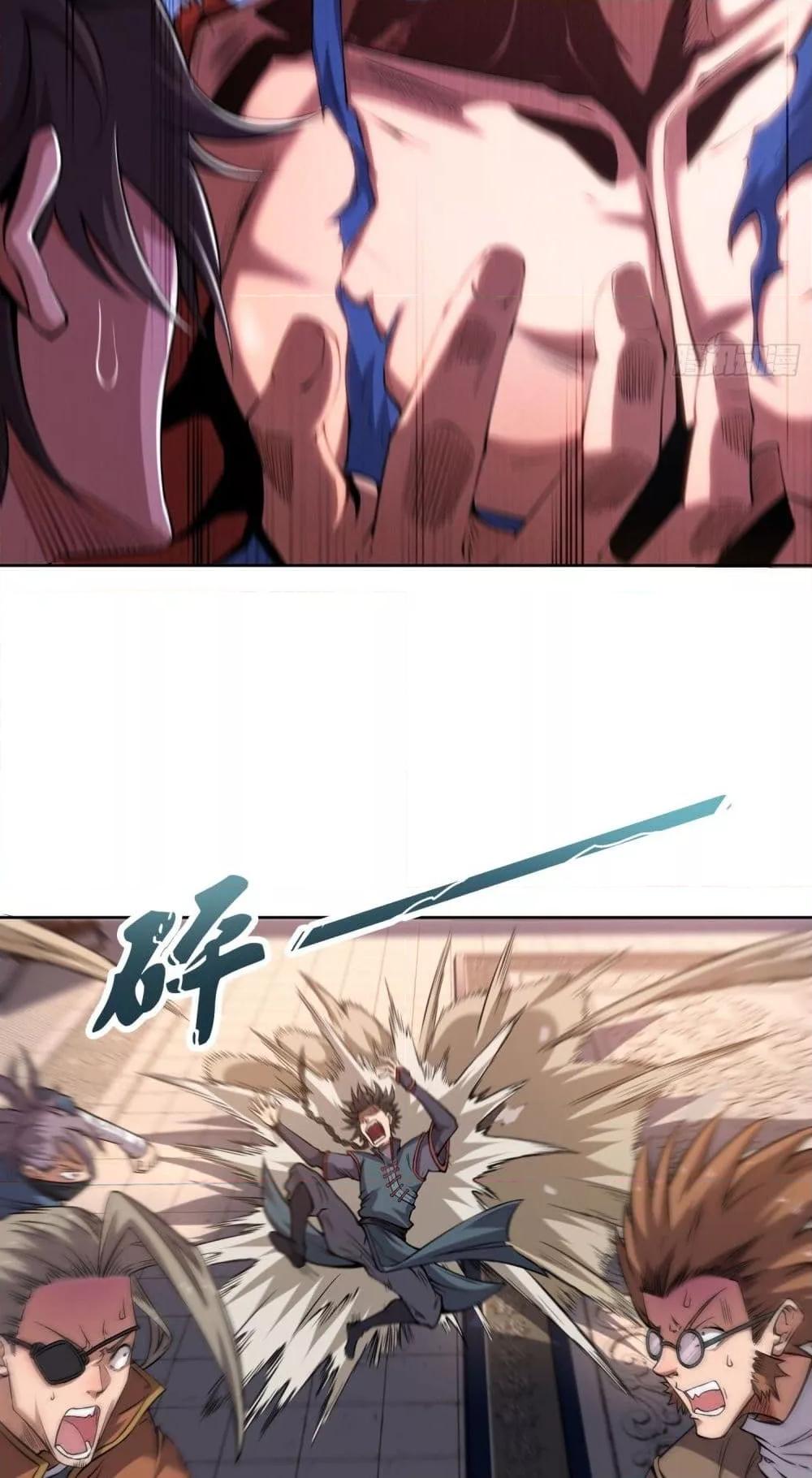 Manga-lc-com อ่านมังงะ อ่านการ์ตูน ออนไลน์ ฟรี IHaveaSword ตอนที่ 1 2 3 4 5 6 7 8 9 10 11 12 13 14 ฟรี ไม่มีโฆษณา Manga-lc - อ่าน มังงะ อ่าน การ์ตูน ออนไลน์ อ่านมังงะ ฟรี