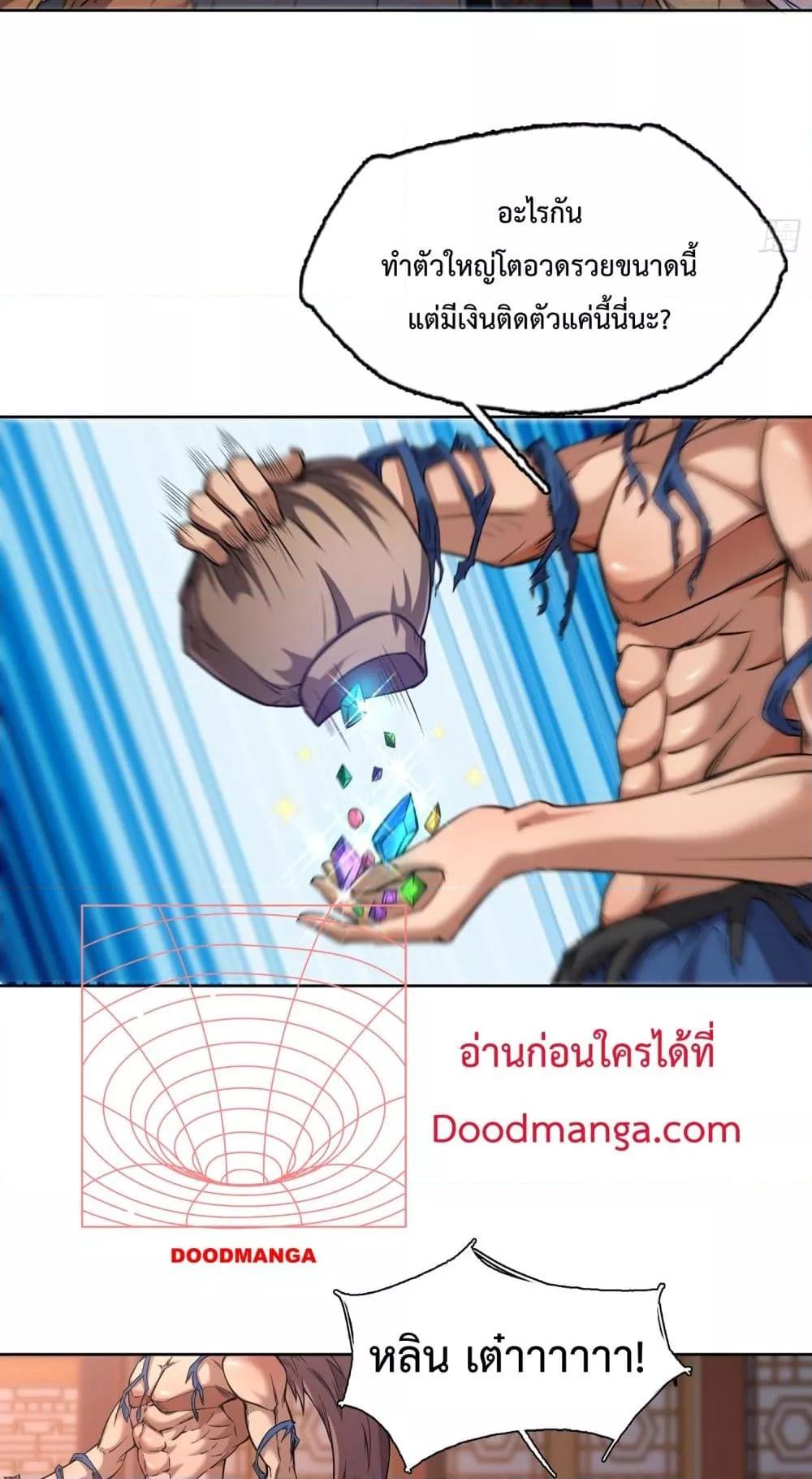 Manga-lc-com อ่านมังงะ อ่านการ์ตูน ออนไลน์ ฟรี IHaveaSword ตอนที่ 1 2 3 4 5 6 7 8 9 10 11 12 13 14 ฟรี ไม่มีโฆษณา Manga-lc - อ่าน มังงะ อ่าน การ์ตูน ออนไลน์ อ่านมังงะ ฟรี
