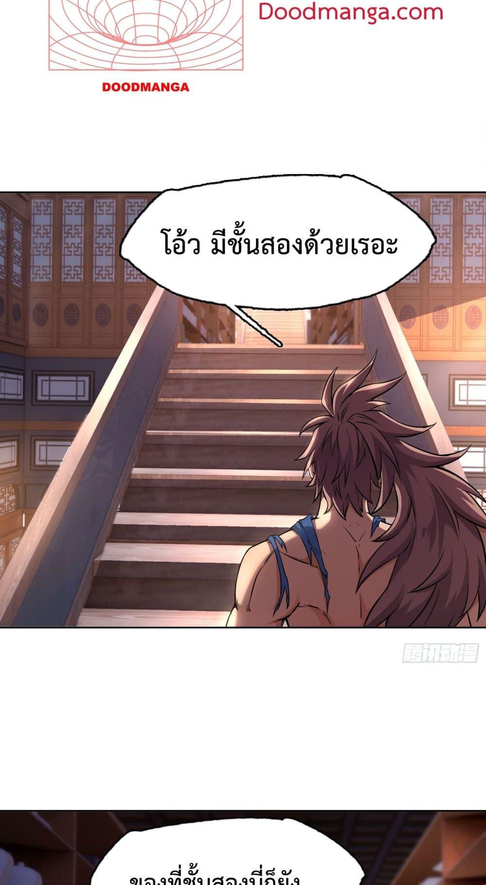 Manga-lc-com อ่านมังงะ อ่านการ์ตูน ออนไลน์ ฟรี IHaveaSword ตอนที่ 1 2 3 4 5 6 7 8 9 10 11 12 13 14 ฟรี ไม่มีโฆษณา Manga-lc - อ่าน มังงะ อ่าน การ์ตูน ออนไลน์ อ่านมังงะ ฟรี