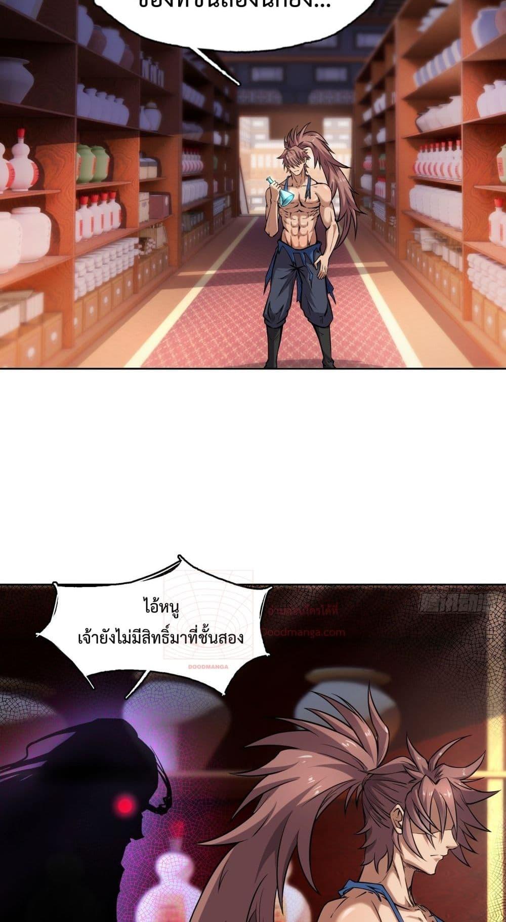 Manga-lc-com อ่านมังงะ อ่านการ์ตูน ออนไลน์ ฟรี IHaveaSword ตอนที่ 1 2 3 4 5 6 7 8 9 10 11 12 13 14 ฟรี ไม่มีโฆษณา Manga-lc - อ่าน มังงะ อ่าน การ์ตูน ออนไลน์ อ่านมังงะ ฟรี