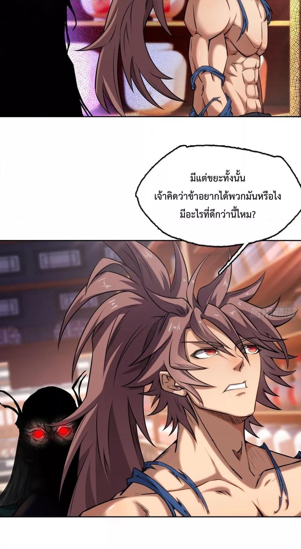 Manga-lc-com อ่านมังงะ อ่านการ์ตูน ออนไลน์ ฟรี IHaveaSword ตอนที่ 1 2 3 4 5 6 7 8 9 10 11 12 13 14 ฟรี ไม่มีโฆษณา Manga-lc - อ่าน มังงะ อ่าน การ์ตูน ออนไลน์ อ่านมังงะ ฟรี