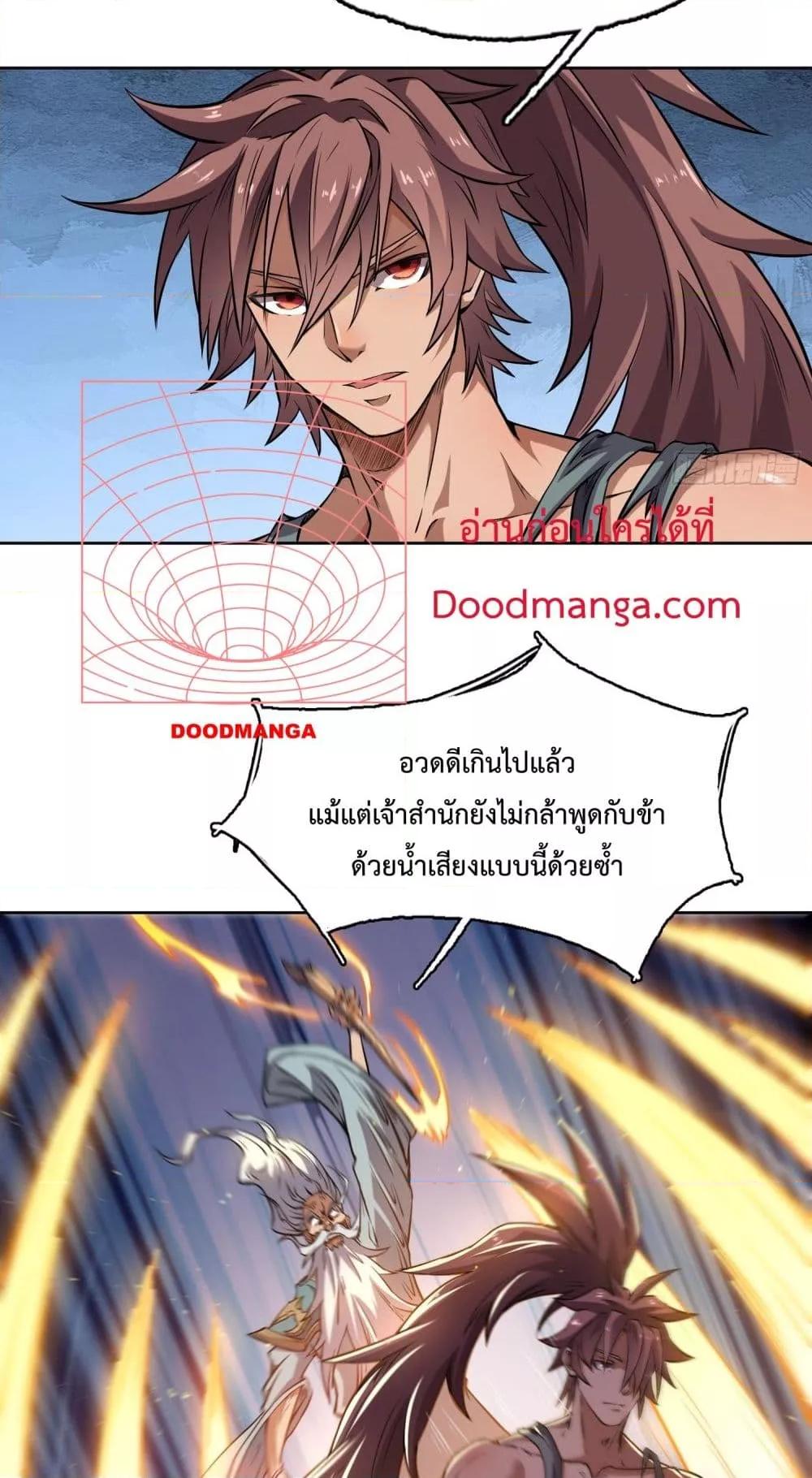 Manga-lc-com อ่านมังงะ อ่านการ์ตูน ออนไลน์ ฟรี IHaveaSword ตอนที่ 1 2 3 4 5 6 7 8 9 10 11 12 13 14 ฟรี ไม่มีโฆษณา Manga-lc - อ่าน มังงะ อ่าน การ์ตูน ออนไลน์ อ่านมังงะ ฟรี