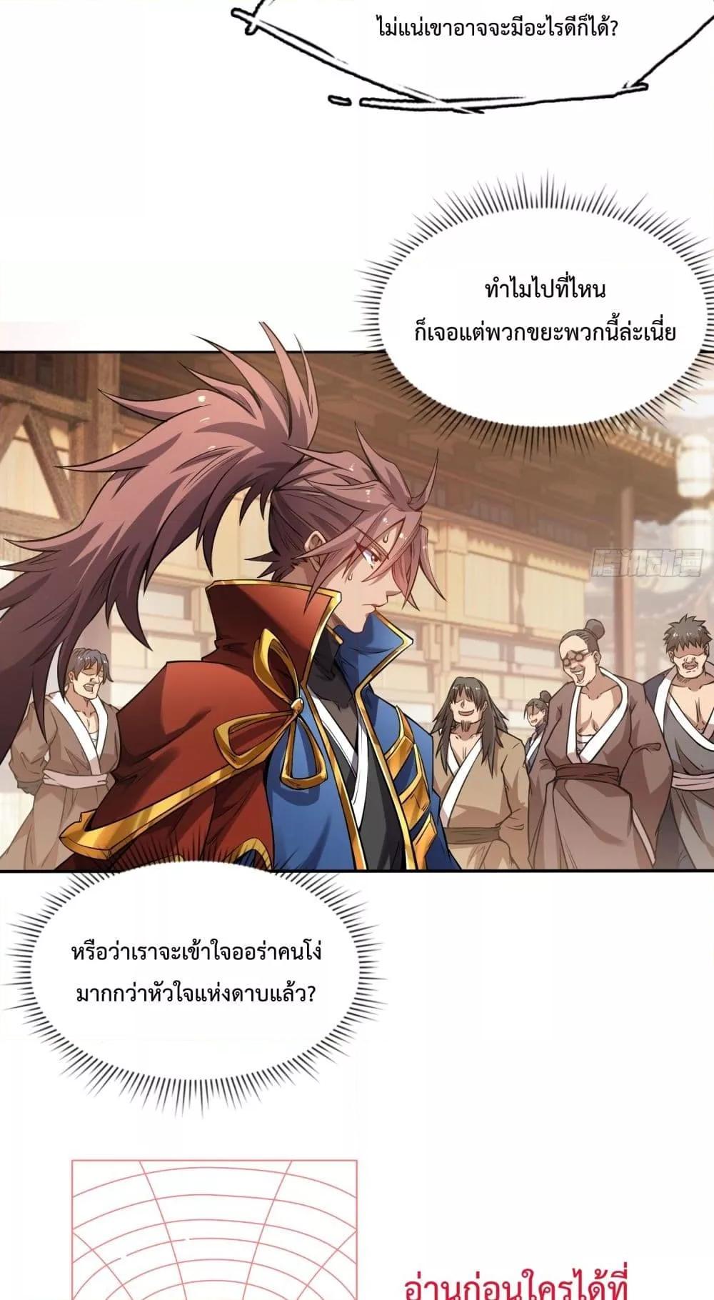 Manga-lc-com อ่านมังงะ อ่านการ์ตูน ออนไลน์ ฟรี IHaveaSword ตอนที่ 1 2 3 4 5 6 7 8 9 10 11 12 13 14 ฟรี ไม่มีโฆษณา Manga-lc - อ่าน มังงะ อ่าน การ์ตูน ออนไลน์ อ่านมังงะ ฟรี