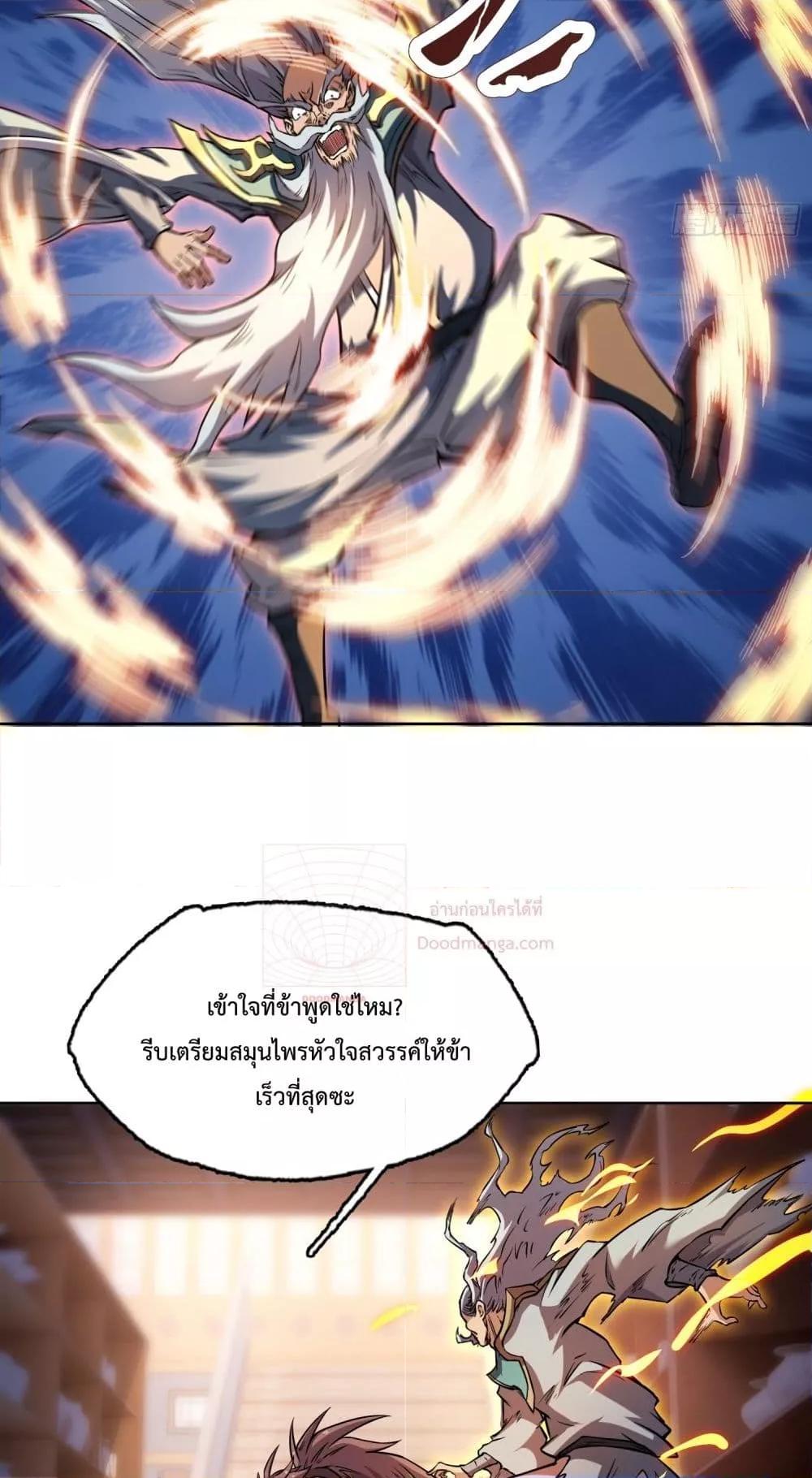 Manga-lc-com อ่านมังงะ อ่านการ์ตูน ออนไลน์ ฟรี IHaveaSword ตอนที่ 1 2 3 4 5 6 7 8 9 10 11 12 13 14 ฟรี ไม่มีโฆษณา Manga-lc - อ่าน มังงะ อ่าน การ์ตูน ออนไลน์ อ่านมังงะ ฟรี