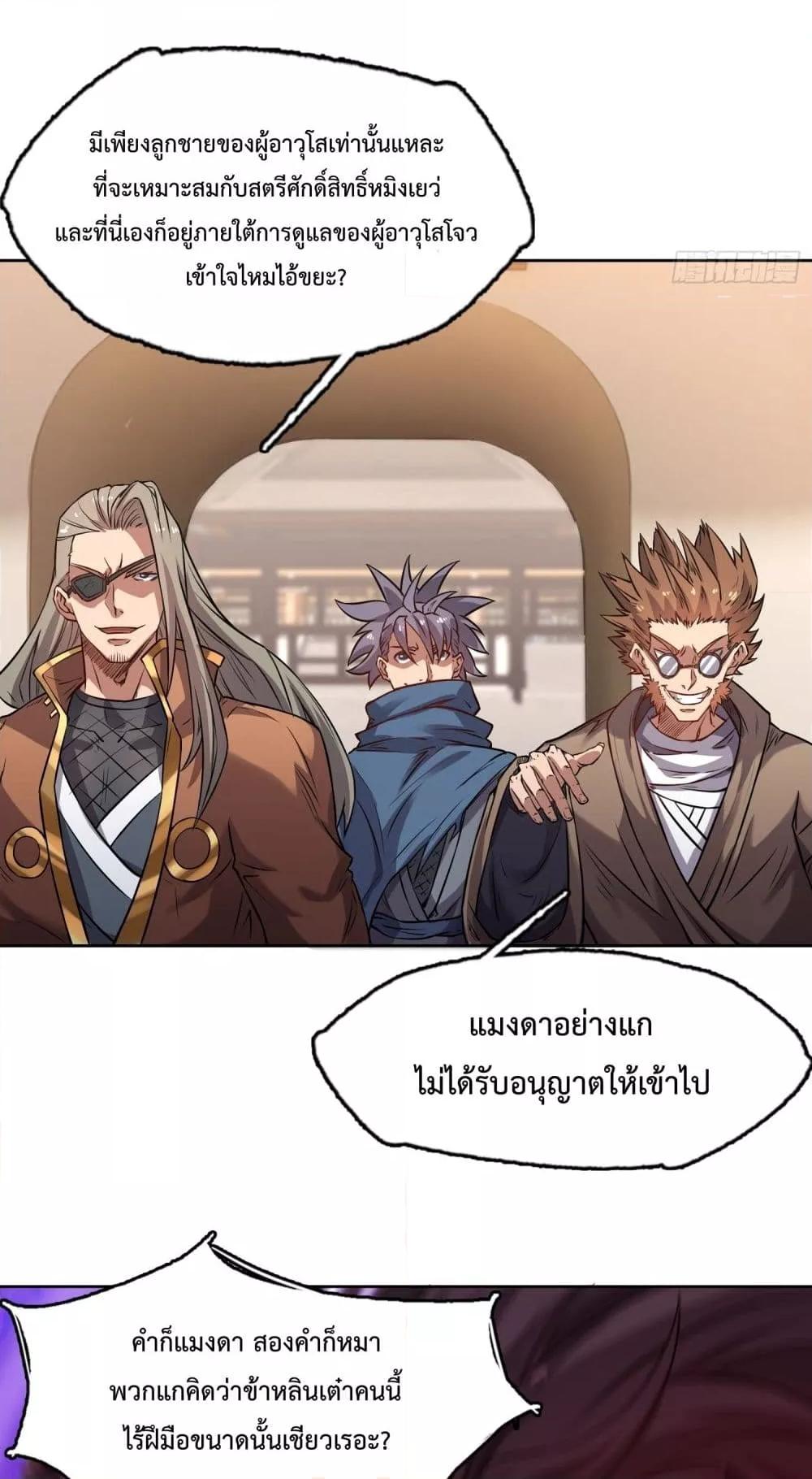 Manga-lc-com อ่านมังงะ อ่านการ์ตูน ออนไลน์ ฟรี IHaveaSword ตอนที่ 1 2 3 4 5 6 7 8 9 10 11 12 13 14 ฟรี ไม่มีโฆษณา Manga-lc - อ่าน มังงะ อ่าน การ์ตูน ออนไลน์ อ่านมังงะ ฟรี