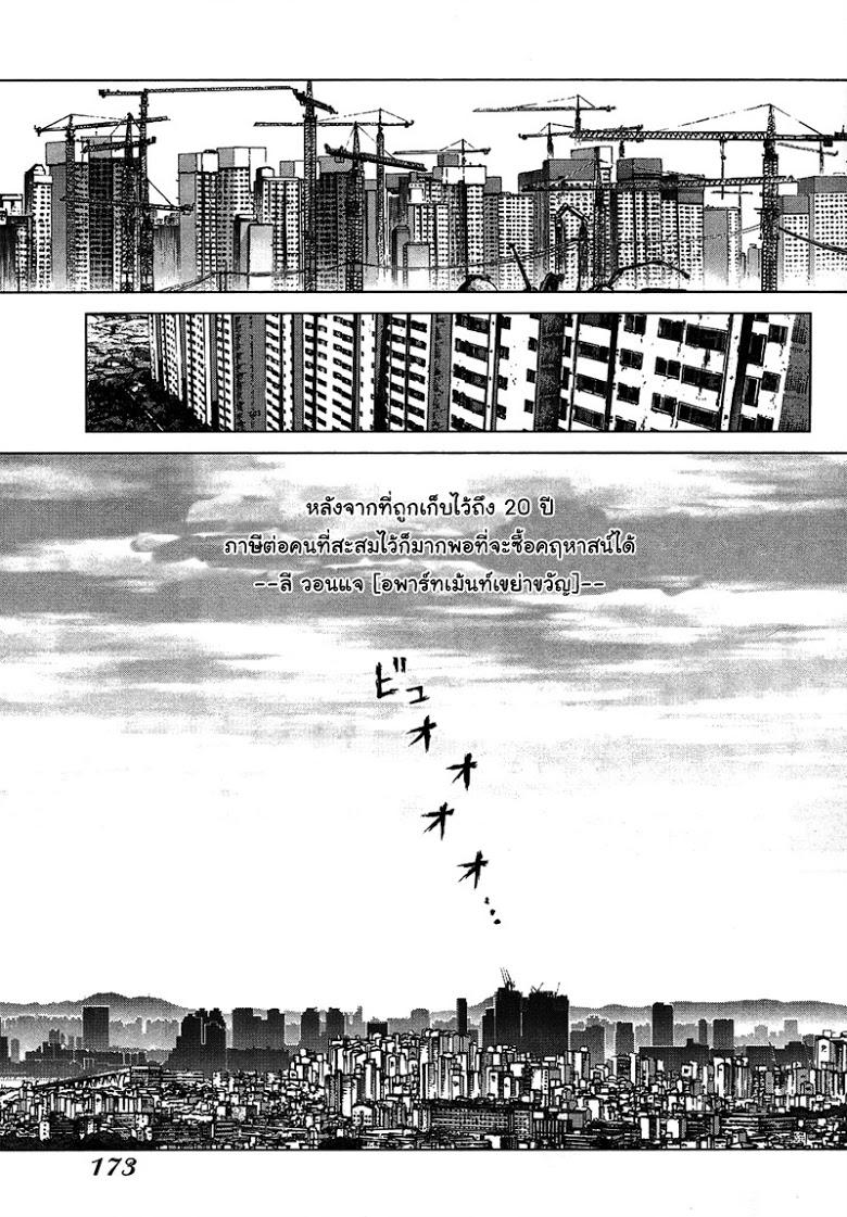 Manga-lc-com อ่านมังงะ อ่านการ์ตูน ออนไลน์ ฟรี Sun-Ken Rock ตอนที่ 1 2 3 4 5 6 7 8 9 10 11 12 13 14 ฟรี ไม่มีโฆษณา Manga-lc - อ่าน มังงะ อ่าน การ์ตูน ออนไลน์ อ่านมังงะ ฟรี