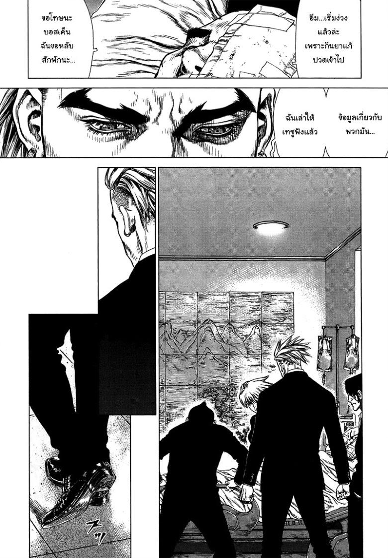 Manga-lc-com อ่านมังงะ อ่านการ์ตูน ออนไลน์ ฟรี Sun-Ken Rock ตอนที่ 1 2 3 4 5 6 7 8 9 10 11 12 13 14 ฟรี ไม่มีโฆษณา Manga-lc - อ่าน มังงะ อ่าน การ์ตูน ออนไลน์ อ่านมังงะ ฟรี