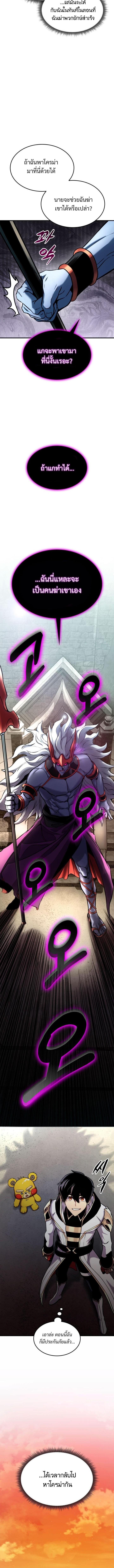 Manga-lc-com อ่านมังงะ อ่านการ์ตูน ออนไลน์ ฟรี Ranker’s Return (Remake) ตอนที่ 1 2 3 4 5 6 7 8 9 10 11 12 13 14 ฟรี ไม่มีโฆษณา Manga-lc - อ่าน มังงะ อ่าน การ์ตูน ออนไลน์ อ่านมังงะ ฟรี