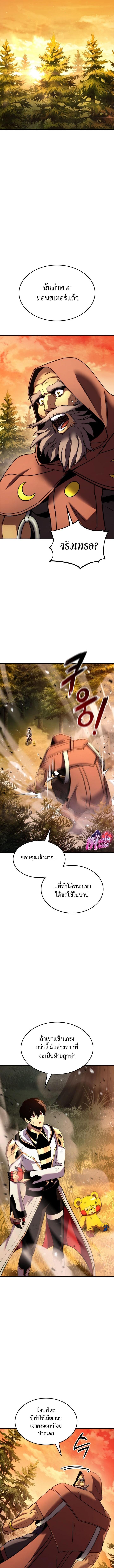 Manga-lc-com อ่านมังงะ อ่านการ์ตูน ออนไลน์ ฟรี Ranker’s Return (Remake) ตอนที่ 1 2 3 4 5 6 7 8 9 10 11 12 13 14 ฟรี ไม่มีโฆษณา Manga-lc - อ่าน มังงะ อ่าน การ์ตูน ออนไลน์ อ่านมังงะ ฟรี