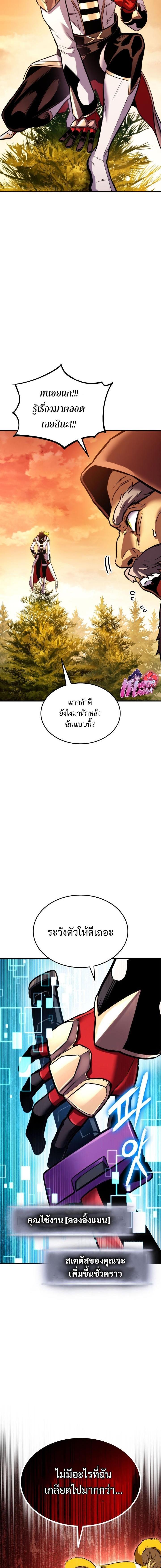 Manga-lc-com อ่านมังงะ อ่านการ์ตูน ออนไลน์ ฟรี Ranker’s Return (Remake) ตอนที่ 1 2 3 4 5 6 7 8 9 10 11 12 13 14 ฟรี ไม่มีโฆษณา Manga-lc - อ่าน มังงะ อ่าน การ์ตูน ออนไลน์ อ่านมังงะ ฟรี