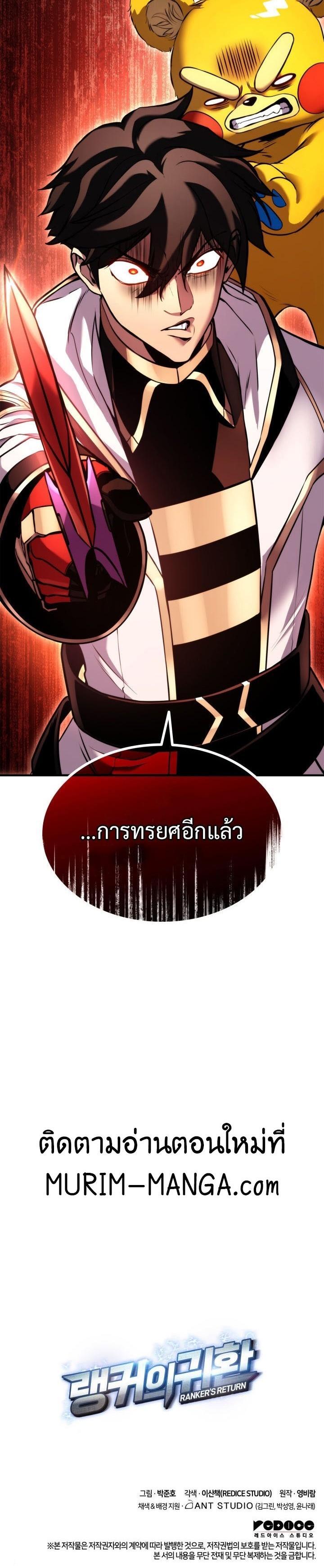 Manga-lc-com อ่านมังงะ อ่านการ์ตูน ออนไลน์ ฟรี Ranker’s Return (Remake) ตอนที่ 1 2 3 4 5 6 7 8 9 10 11 12 13 14 ฟรี ไม่มีโฆษณา Manga-lc - อ่าน มังงะ อ่าน การ์ตูน ออนไลน์ อ่านมังงะ ฟรี