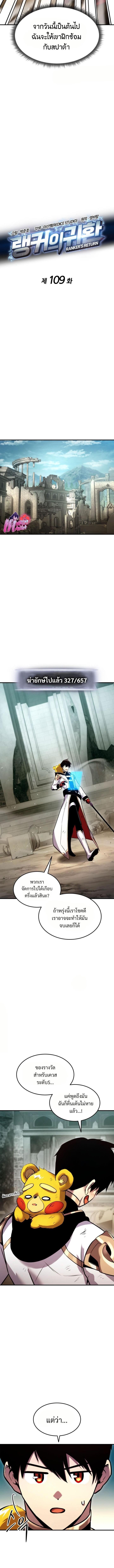 Manga-lc-com อ่านมังงะ อ่านการ์ตูน ออนไลน์ ฟรี Ranker’s Return (Remake) ตอนที่ 1 2 3 4 5 6 7 8 9 10 11 12 13 14 ฟรี ไม่มีโฆษณา Manga-lc - อ่าน มังงะ อ่าน การ์ตูน ออนไลน์ อ่านมังงะ ฟรี