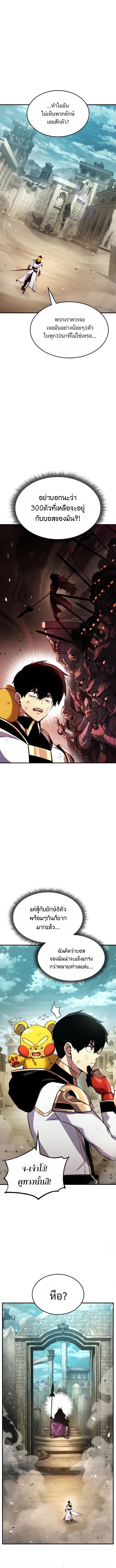 Manga-lc-com อ่านมังงะ อ่านการ์ตูน ออนไลน์ ฟรี Ranker’s Return (Remake) ตอนที่ 1 2 3 4 5 6 7 8 9 10 11 12 13 14 ฟรี ไม่มีโฆษณา Manga-lc - อ่าน มังงะ อ่าน การ์ตูน ออนไลน์ อ่านมังงะ ฟรี