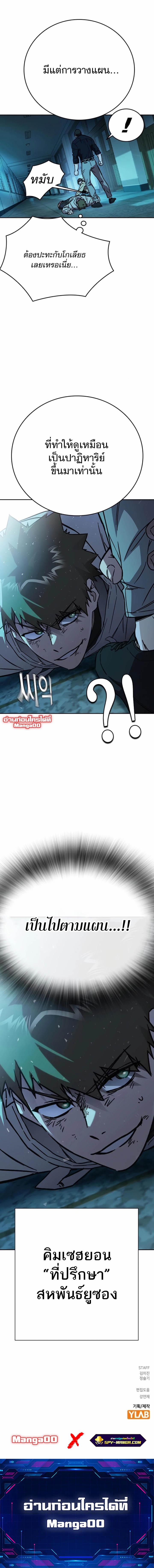 Manga-lc-com อ่านมังงะ อ่านการ์ตูน ออนไลน์ ฟรี Study Group แก๊งเด็กเรียนห้าวตีน ตอนที่ 1 2 3 4 5 6 7 8 9 10 11 12 13 14 ฟรี ไม่มีโฆษณา Manga-lc - อ่าน มังงะ อ่าน การ์ตูน ออนไลน์ อ่านมังงะ ฟรี