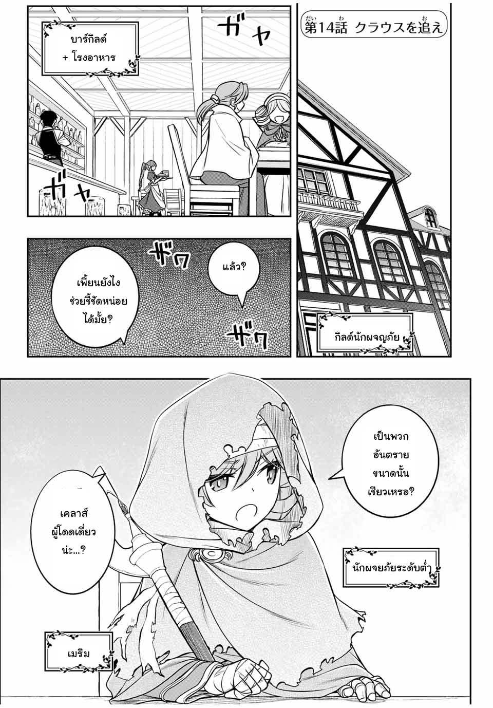 Manga-lc-com อ่านมังงะ อ่านการ์ตูน ออนไลน์ ฟรี Dame Skill “Jidou Kinou” Ga Kakusei Shimashita ตอนที่ 1 2 3 4 5 6 7 8 9 10 11 12 13 14 ฟรี ไม่มีโฆษณา Manga-lc - อ่าน มังงะ อ่าน การ์ตูน ออนไลน์ อ่านมังงะ ฟรี