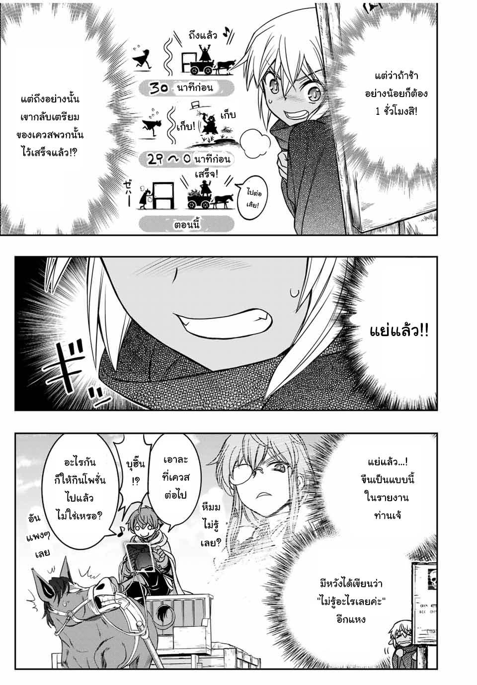 Manga-lc-com อ่านมังงะ อ่านการ์ตูน ออนไลน์ ฟรี Dame Skill “Jidou Kinou” Ga Kakusei Shimashita ตอนที่ 1 2 3 4 5 6 7 8 9 10 11 12 13 14 ฟรี ไม่มีโฆษณา Manga-lc - อ่าน มังงะ อ่าน การ์ตูน ออนไลน์ อ่านมังงะ ฟรี
